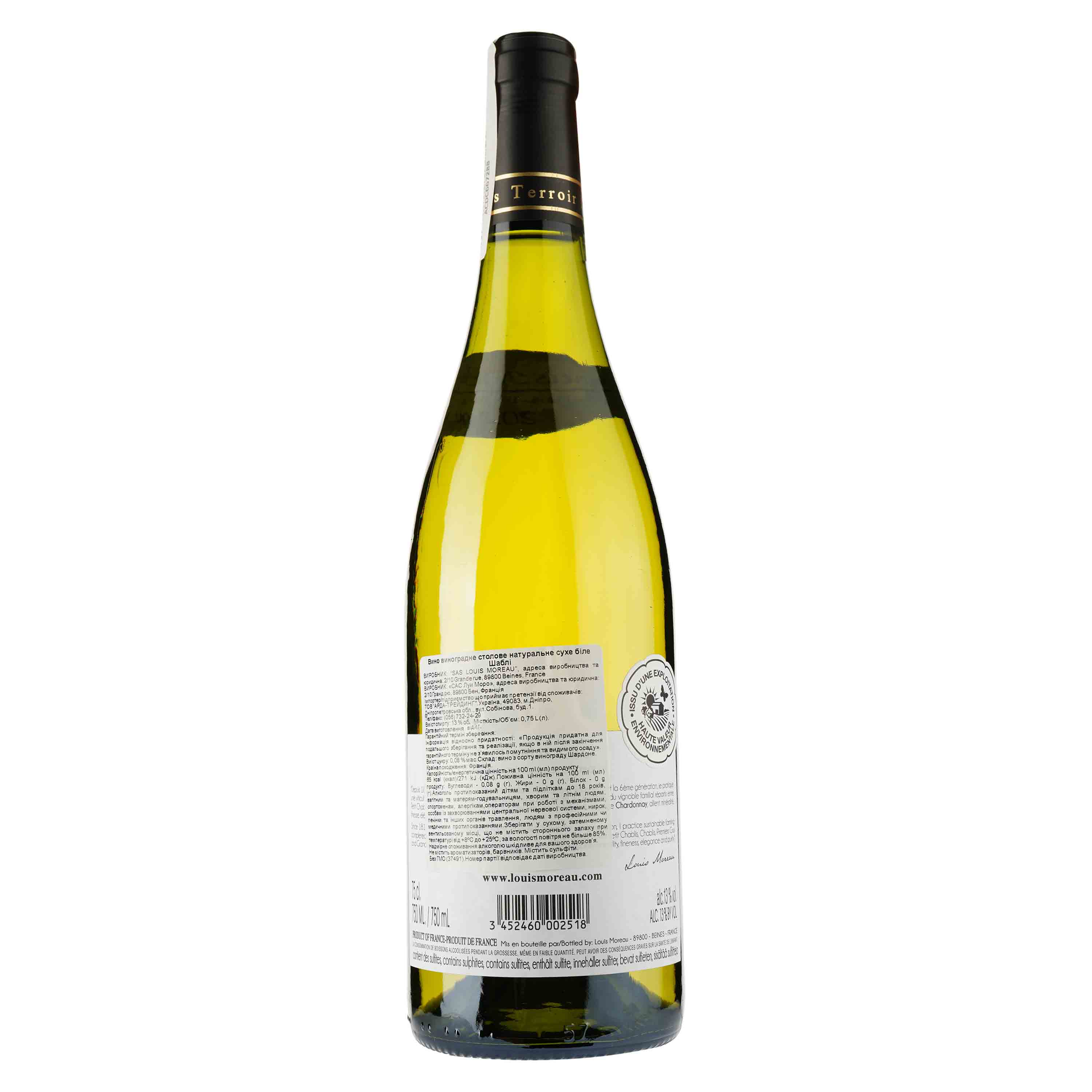Вино Domaine Louis Moreau Chablis, біле, сухе, 12,5%, 0,75 л (37491) - фото 2
