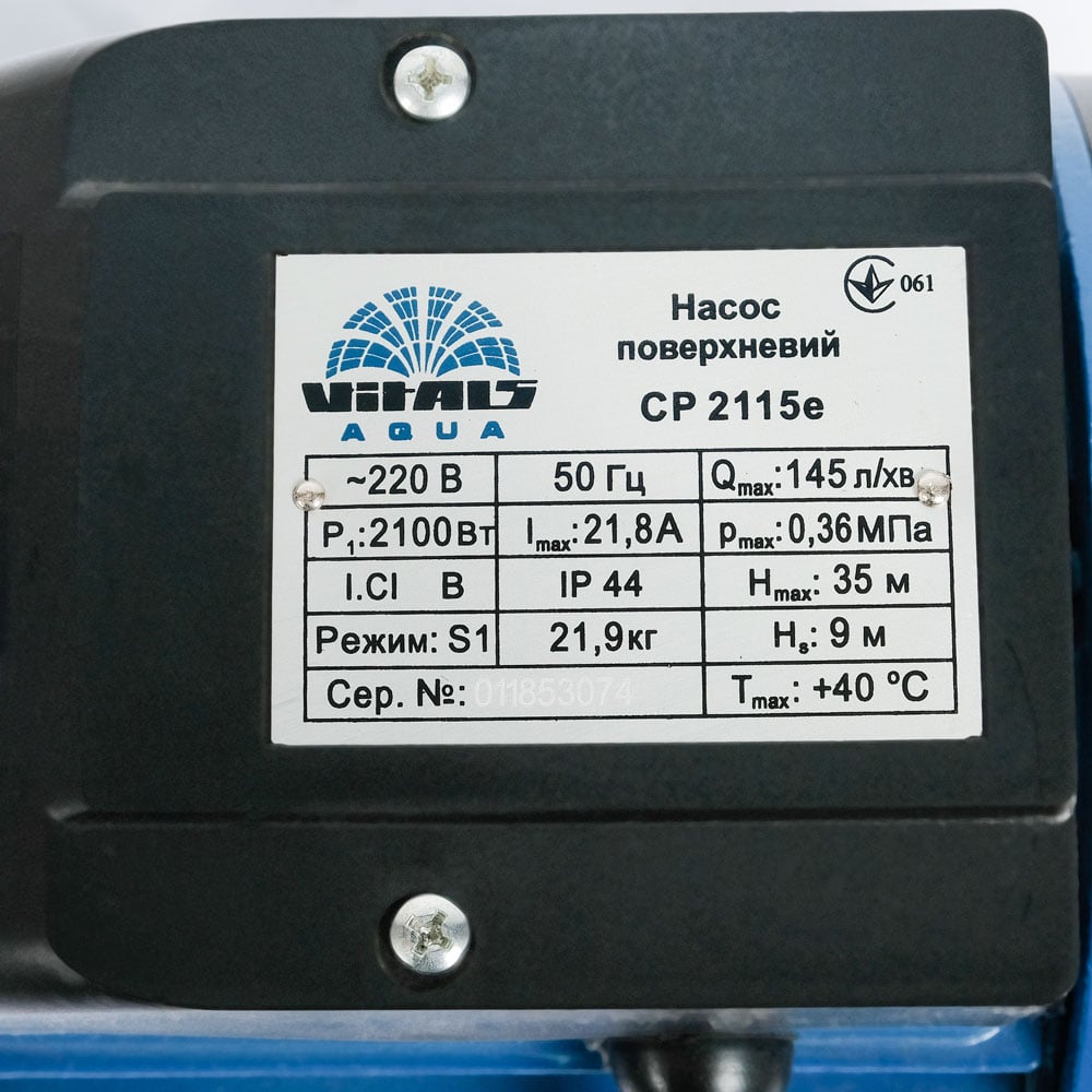 Насос поверхневий відцентровий Vitals Aqua CP 2115e (53041) - фото 7