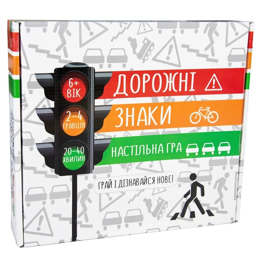 Настільна гра Strateg Дорожні знаки, укр. мова (30245) - фото 1