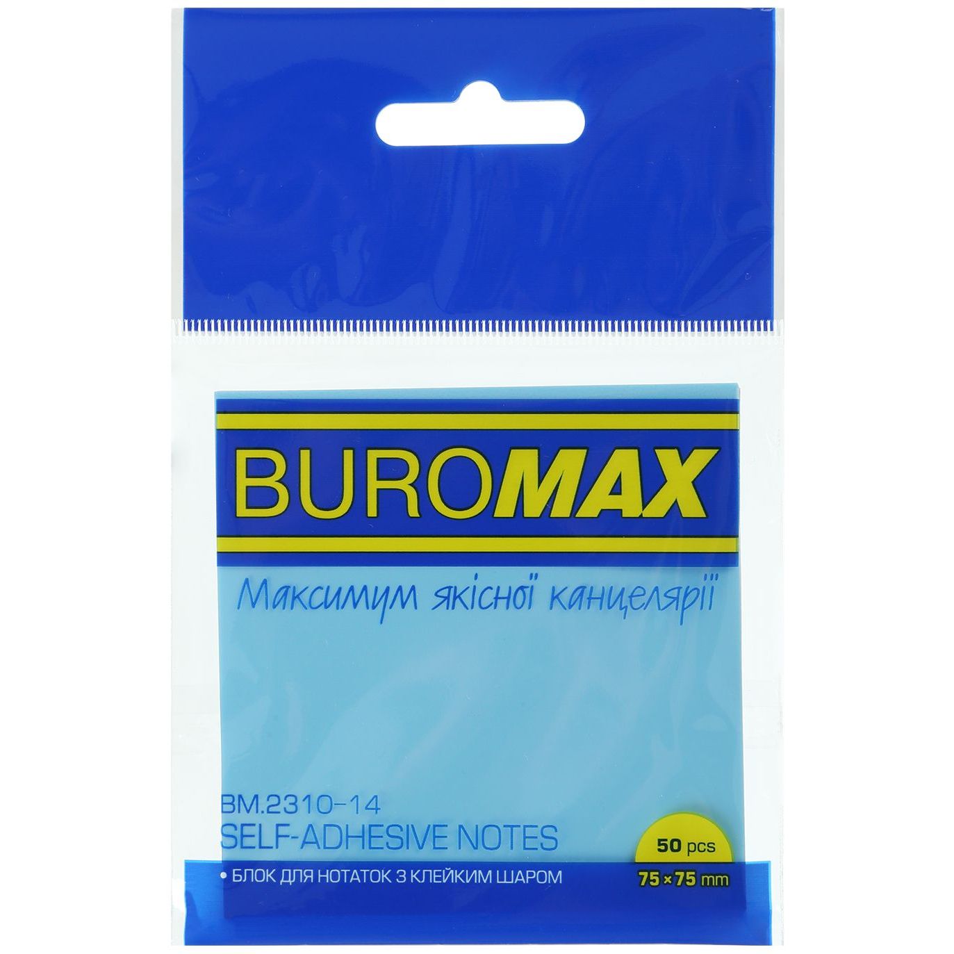 Блок для заметок Buromax пластиковый с клейким слоем 75x75 мм 50 листов голубой (BM.2310-14) - фото 1