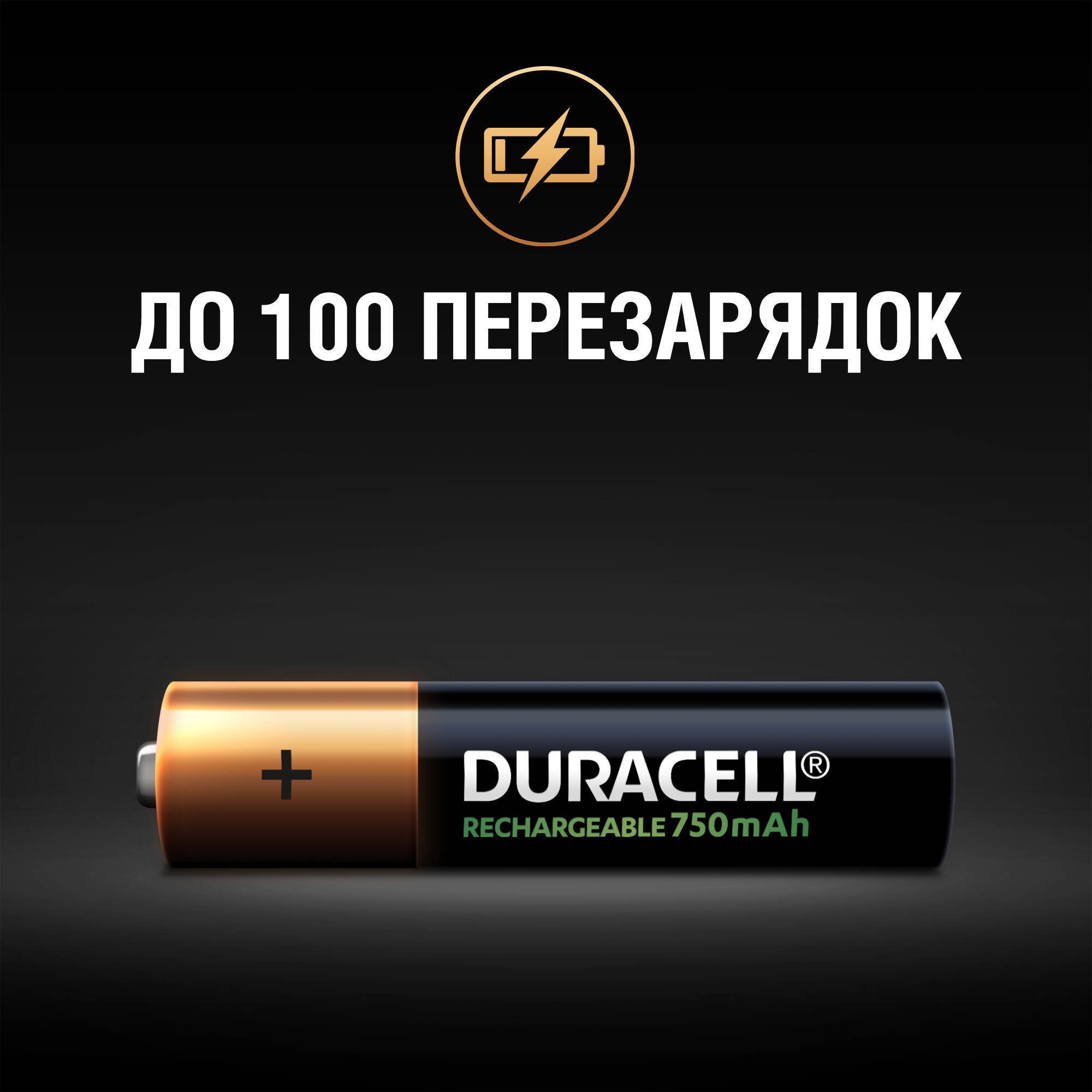 Аккумулятор Duracell Rechargeable AAA 750 mAh HR03/DC2400, 2 шт. (736721) - фото 4