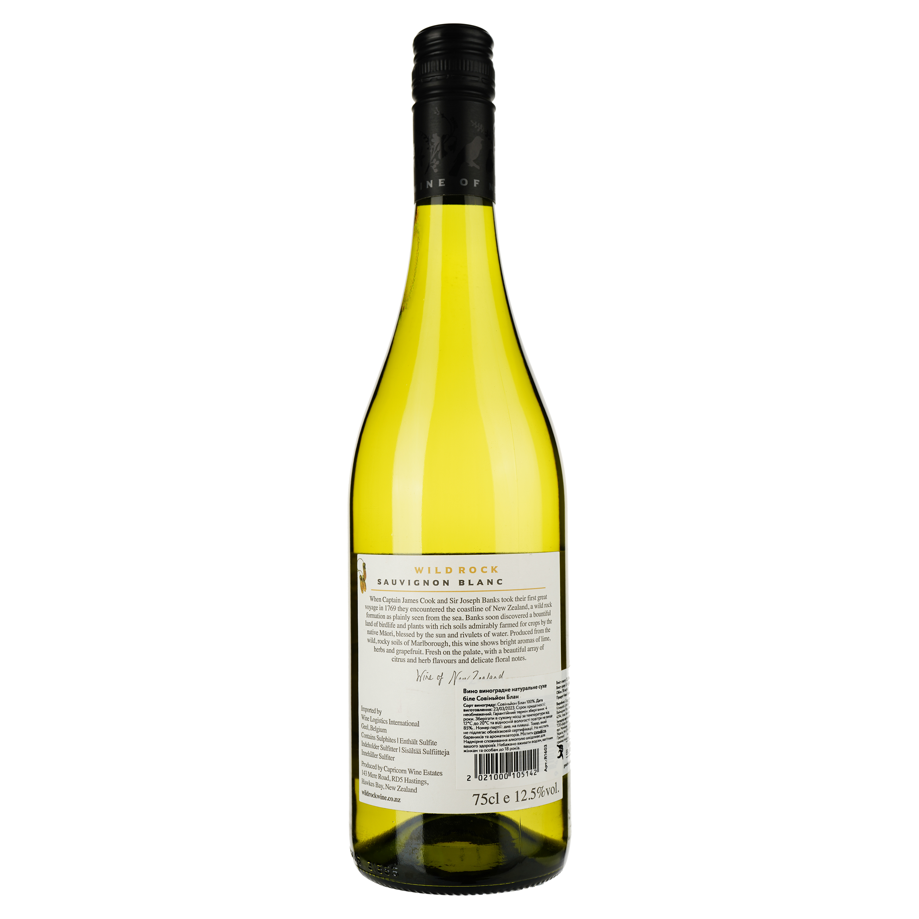 Вино Wild Rock Sauvignon Blanc, біле, сухе, 0,75 л - фото 2
