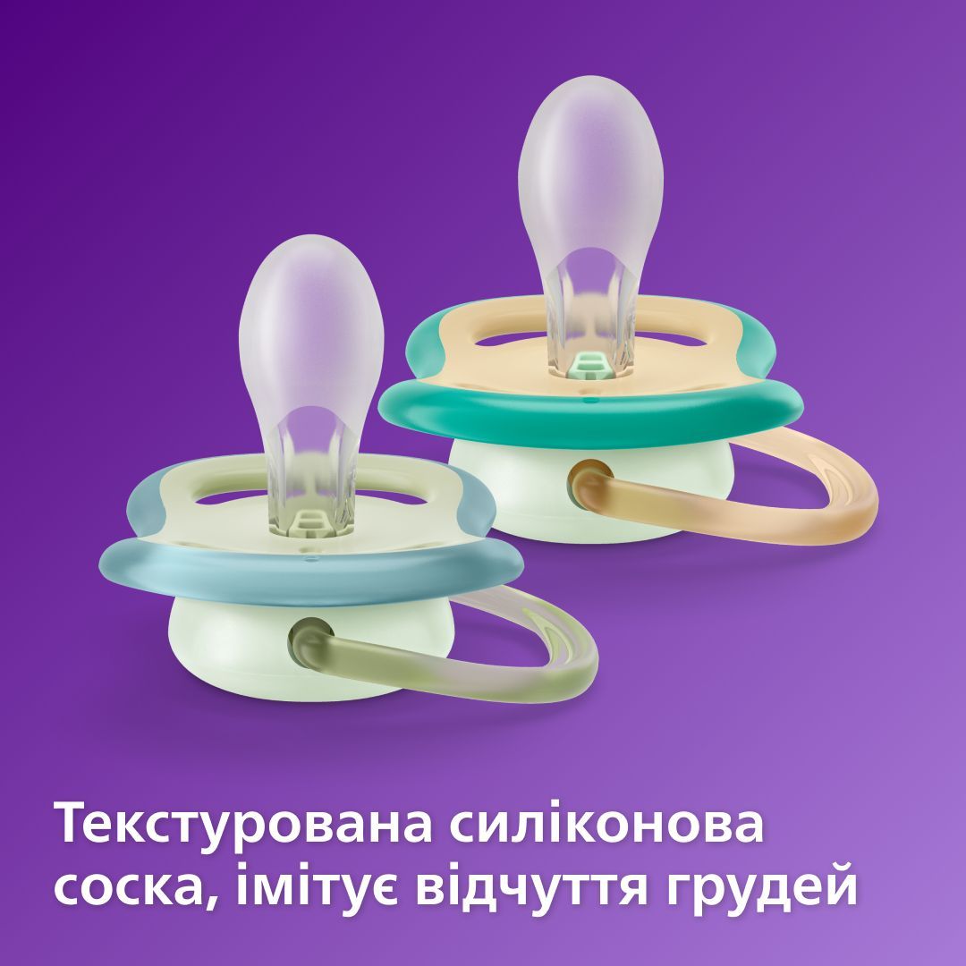 Пустышка Philips Avent Ultra Air ночная нейтральная 0- 6 мес. 2 шт. (SCF376/18) - фото 7