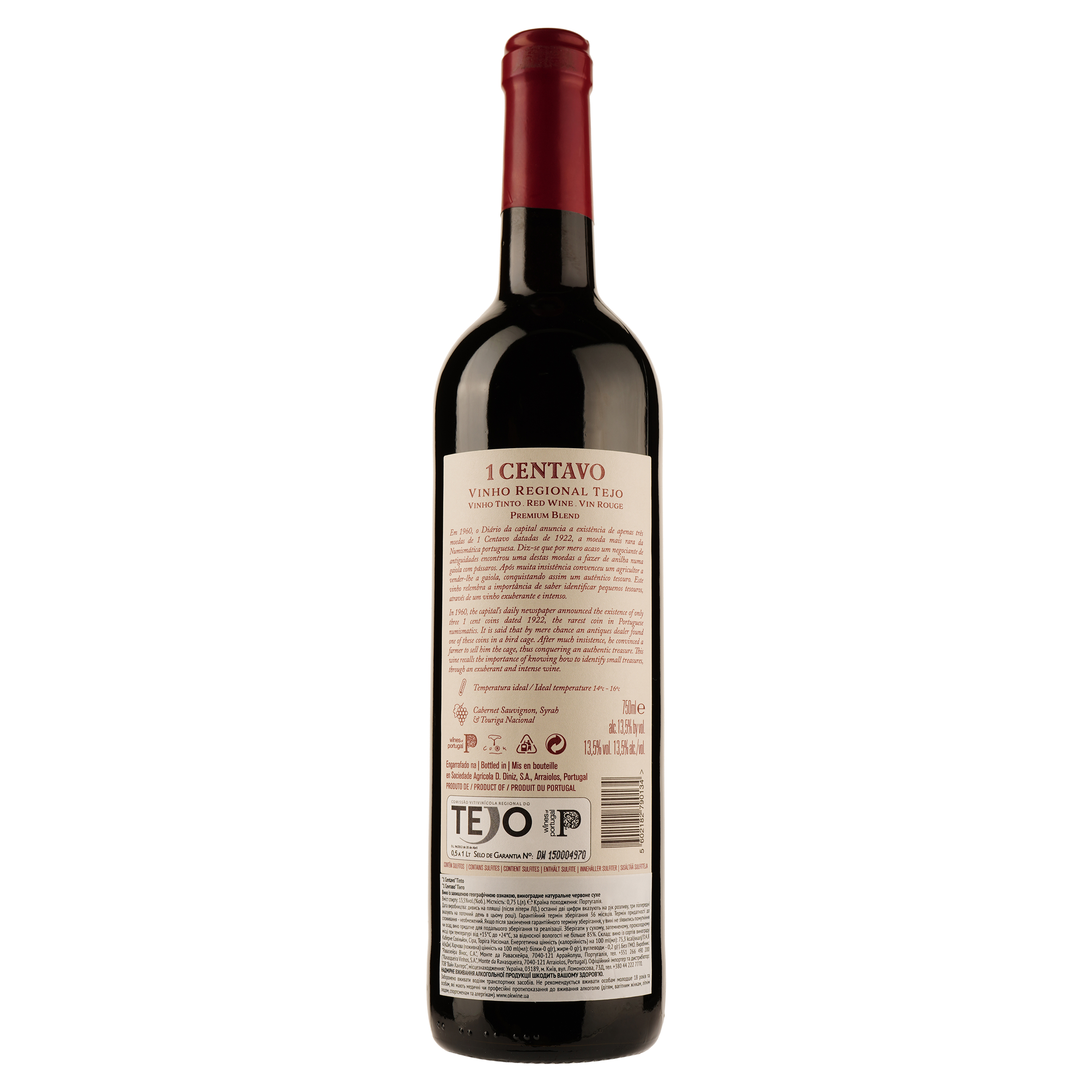 Вино Ravasqueira 1 Centavo Tinto, червоне, сухе, 0,75 л - фото 2