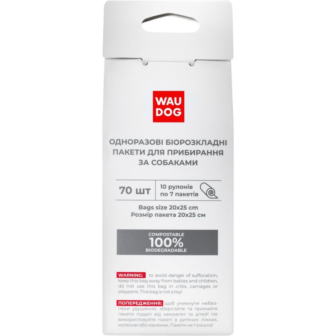 Біорозкладні гігієнічні пакети Waudog для прибирання за собаками 70 шт. - фото 3