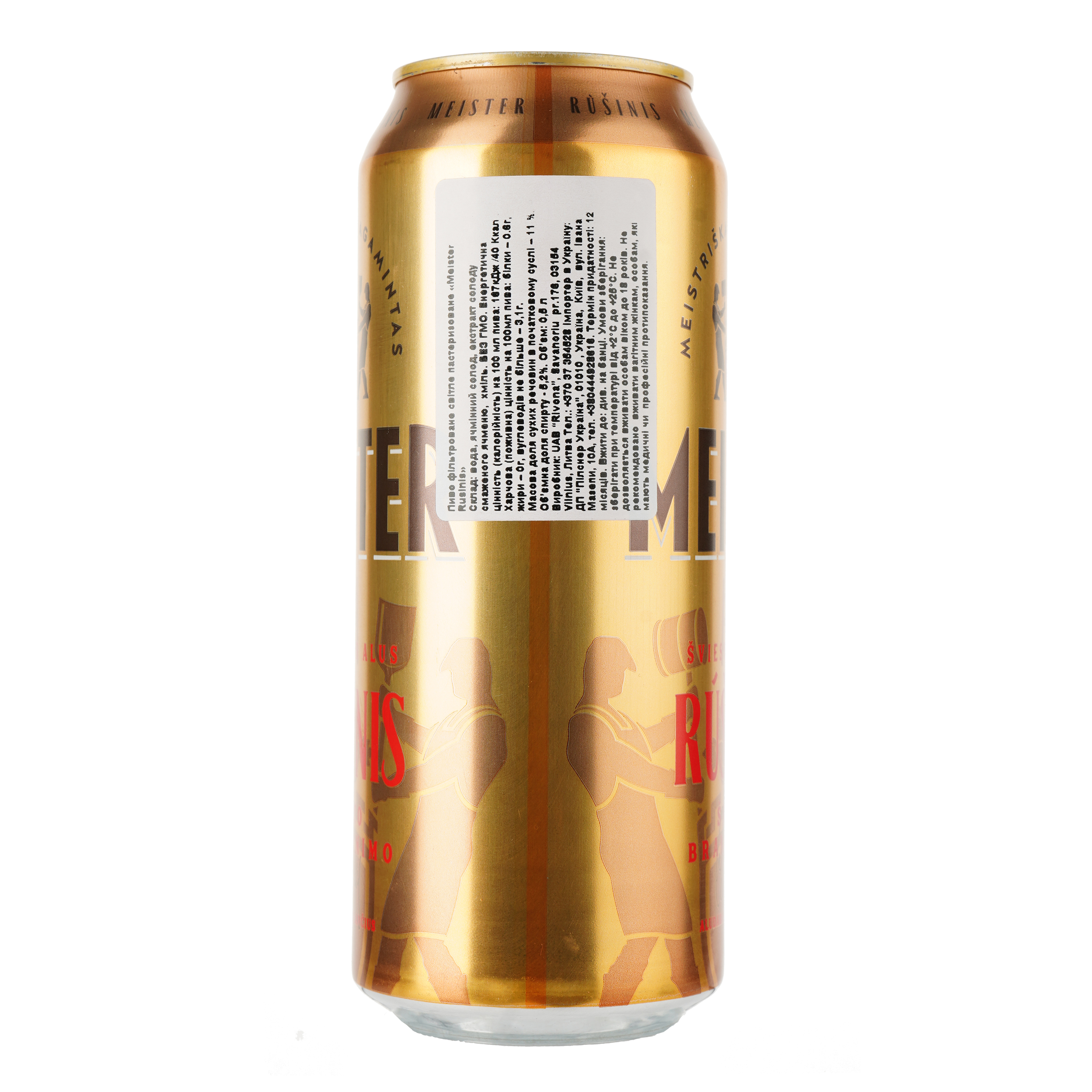 Пиво Meister Rusinis светлое, 5.2%, ж/б, 0.5 л - фото 2
