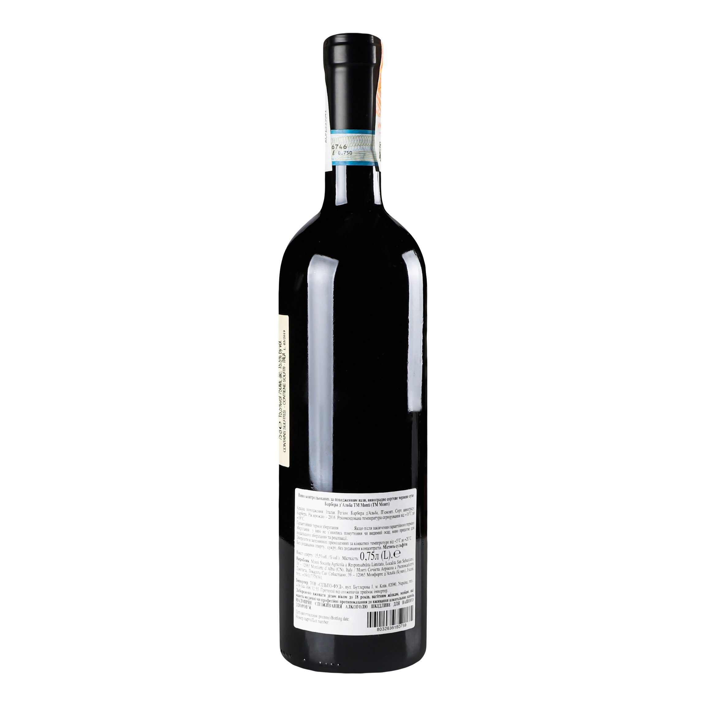 Вино Monti Barbera d'Alba 2016 DOC, 15,5%, 0,75 л (871783) - фото 4