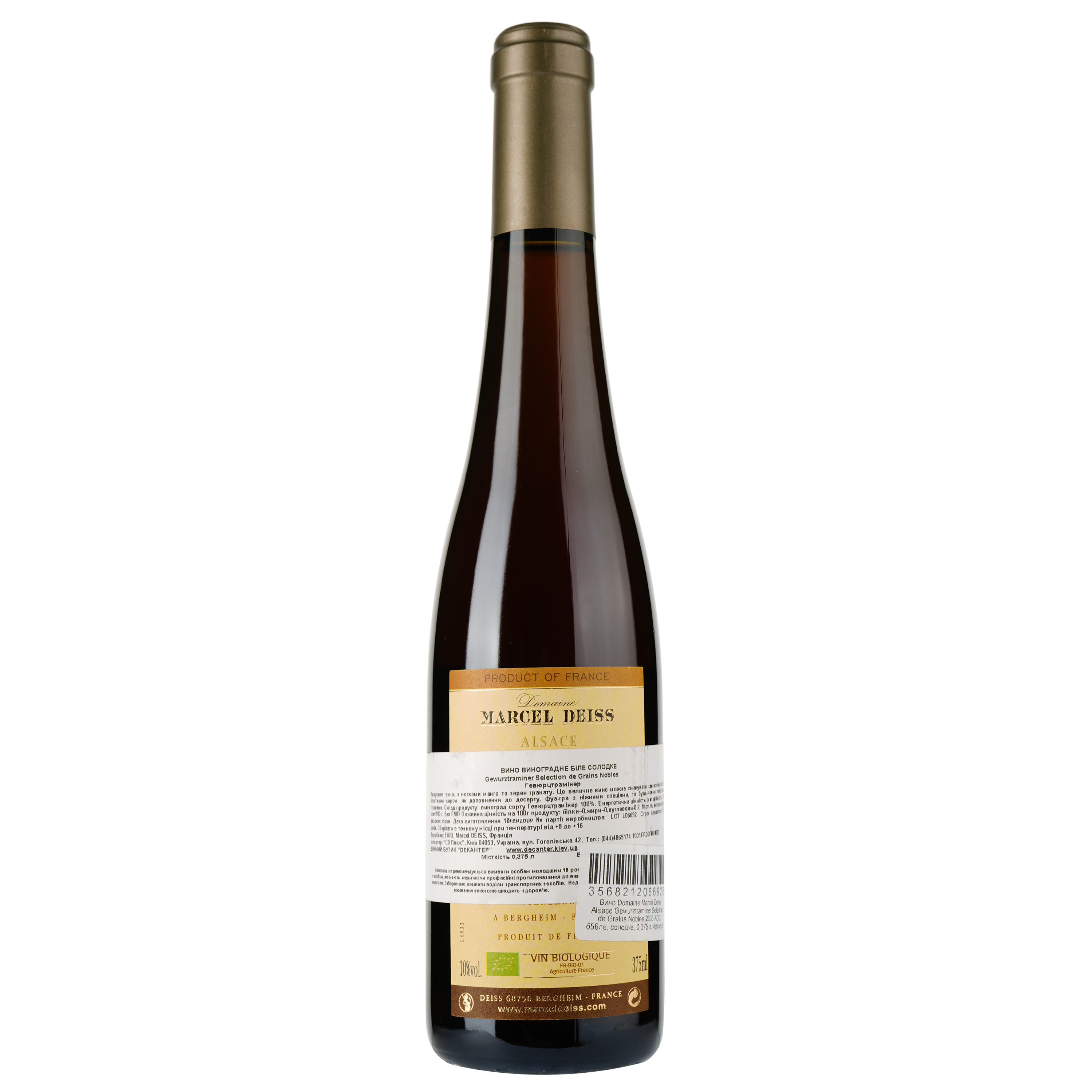 Вино Domaine Marcel Deiss Alsace Gewurztraminer Selection de Grains Nobles 2006 AOC, белое, сладкое, 0,375 л - фото 2