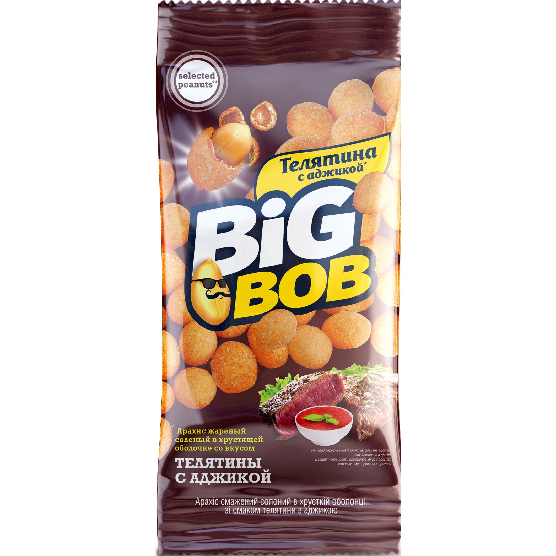 Арахис Big Bob в оболочке со вкусом телятины с аджикой 60 г (697965) - фото 1