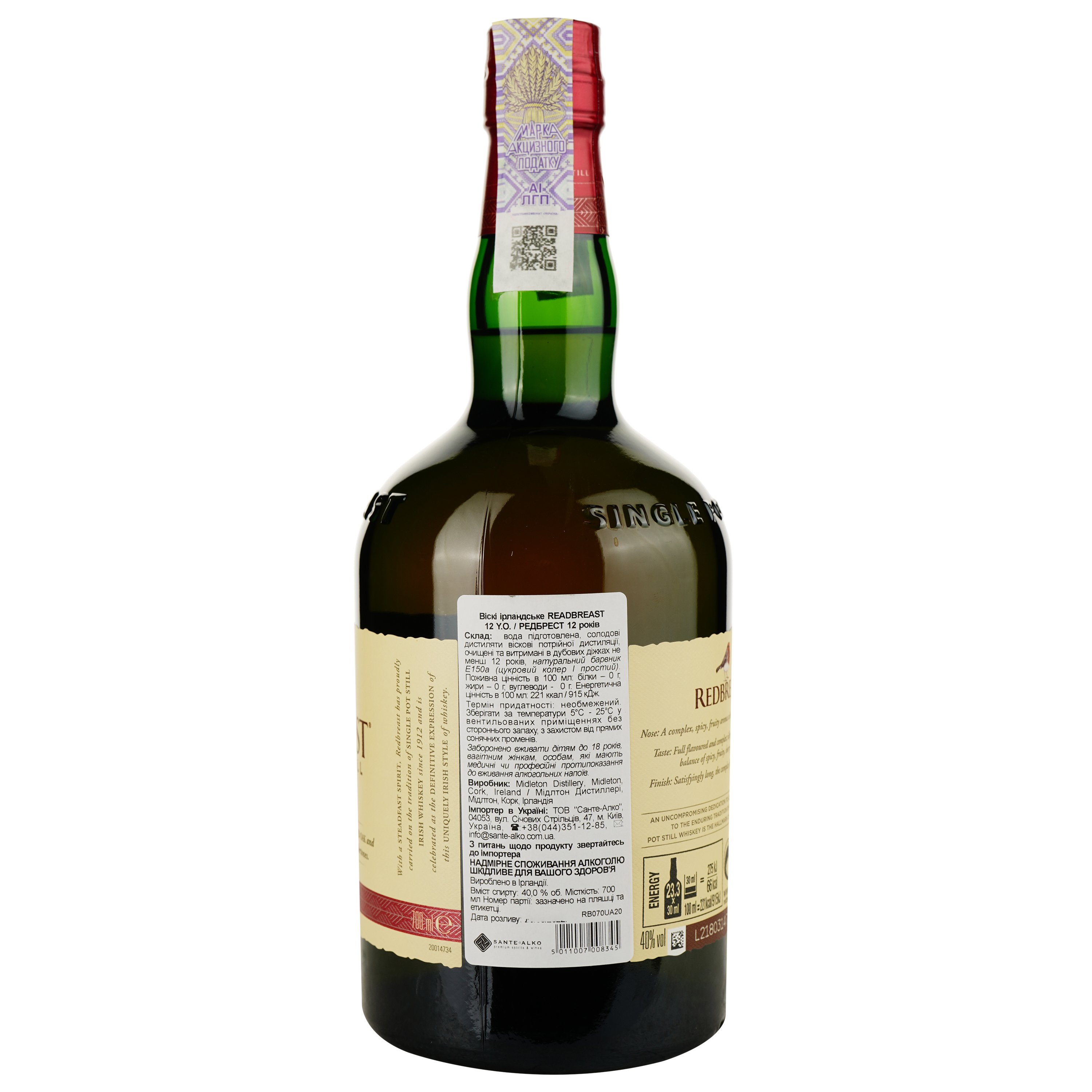 Віскі Redbreast 12 yo Single Pot Still Irish Whisky, 40%, 0,7 л (699627) - фото 3