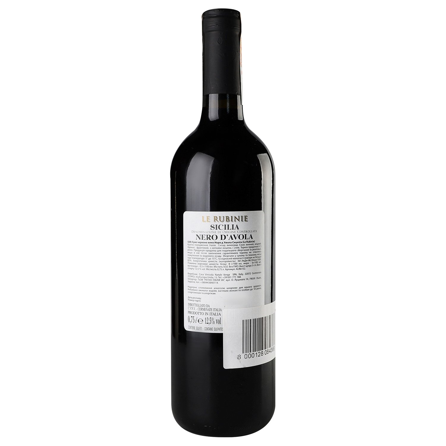 Вино Verga Le Rubinie Nero D'Avola Terre Siciliane IGT, червоне, сухе, 12,5%, 0,75 л (АLR13710) - фото 4