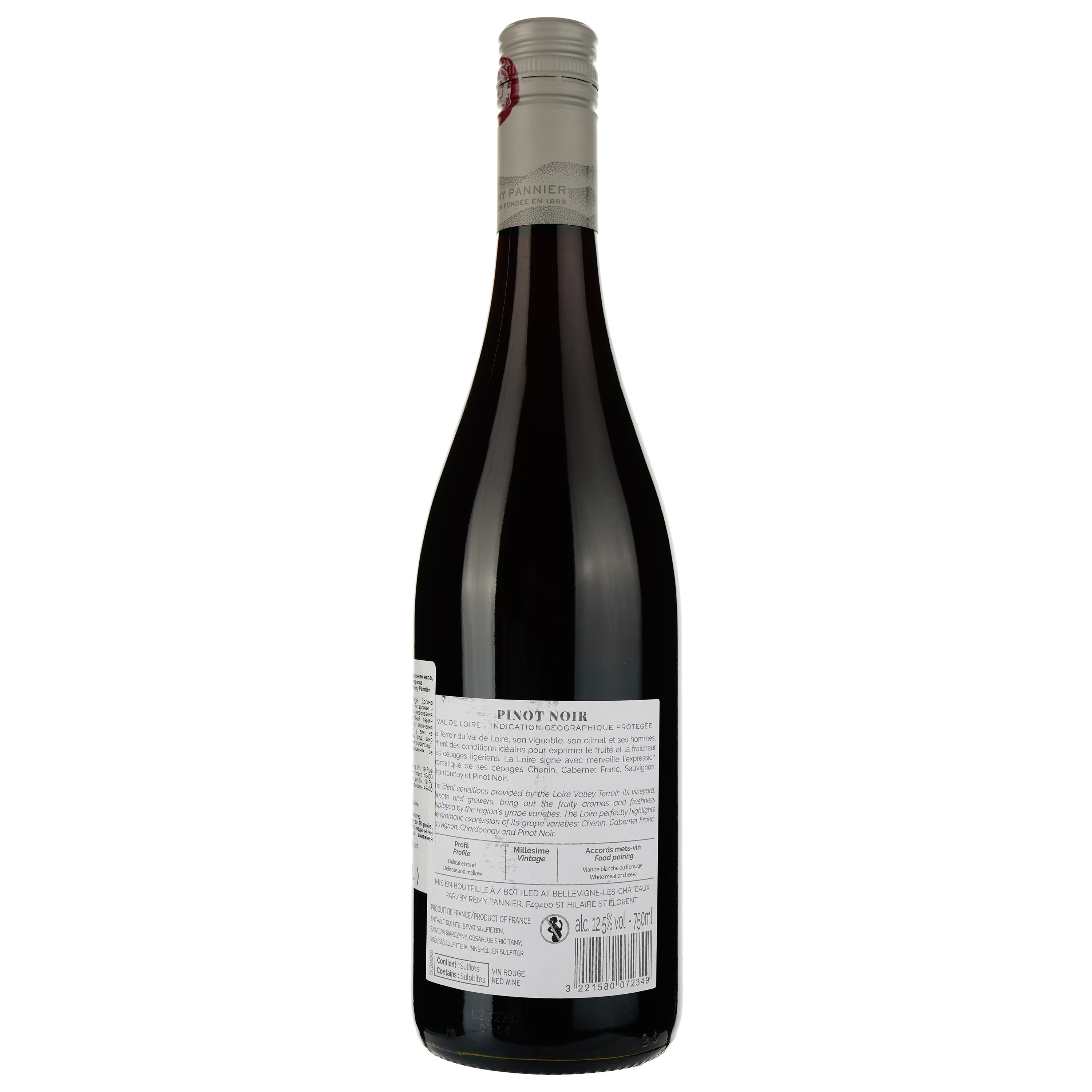 Вино Remy Pannier Pinot Noir Cepages de Loire, красное, сухое, 0.75 л - фото 2
