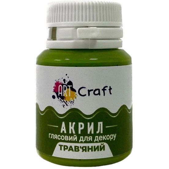 Акрилова фарба ArtCraft глянцева Трав'яна AG-7541 20 мл - фото 1