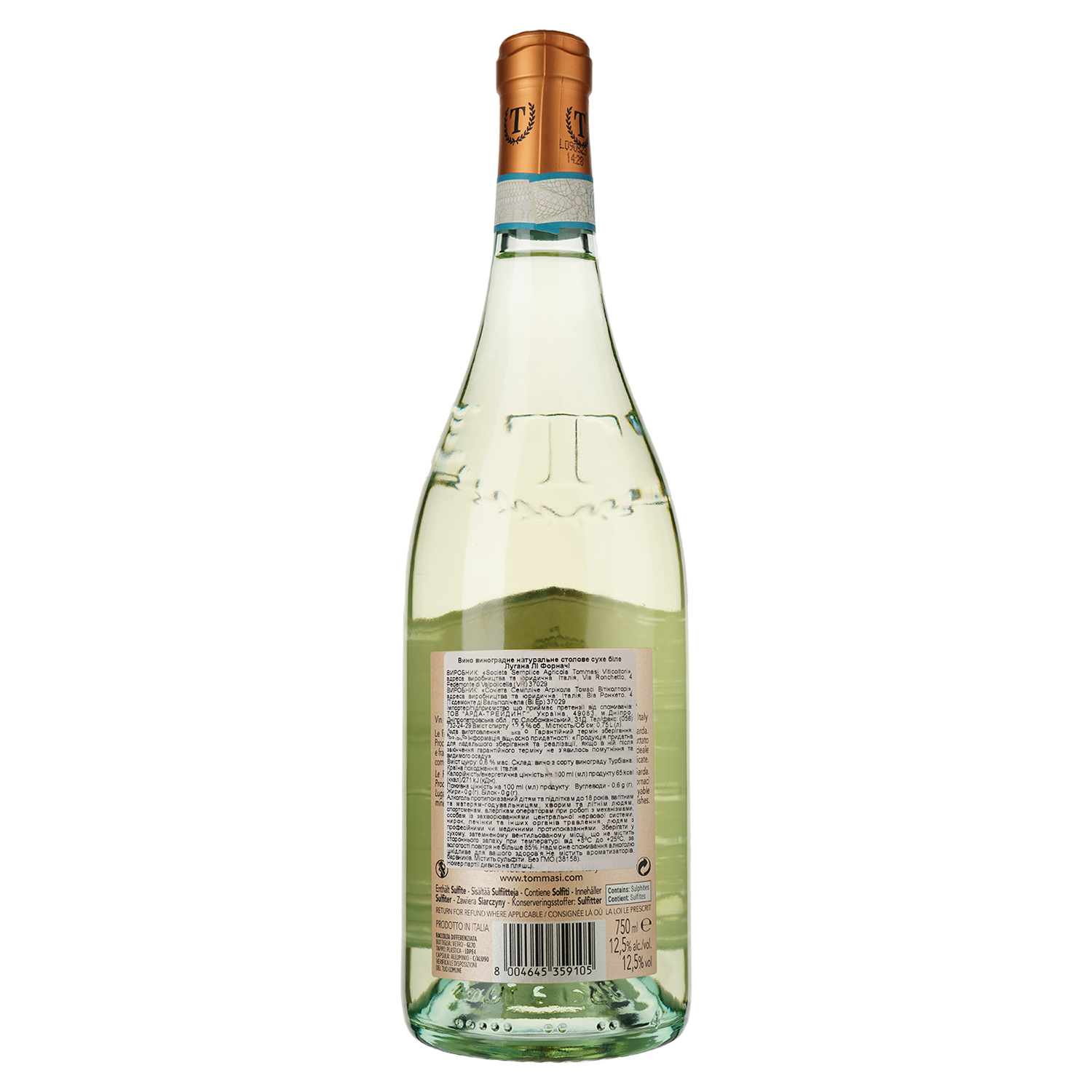 Вино Tommasi Lugana Le Fornaci, біле, сухе, 12,5%, 0,75 л - фото 2