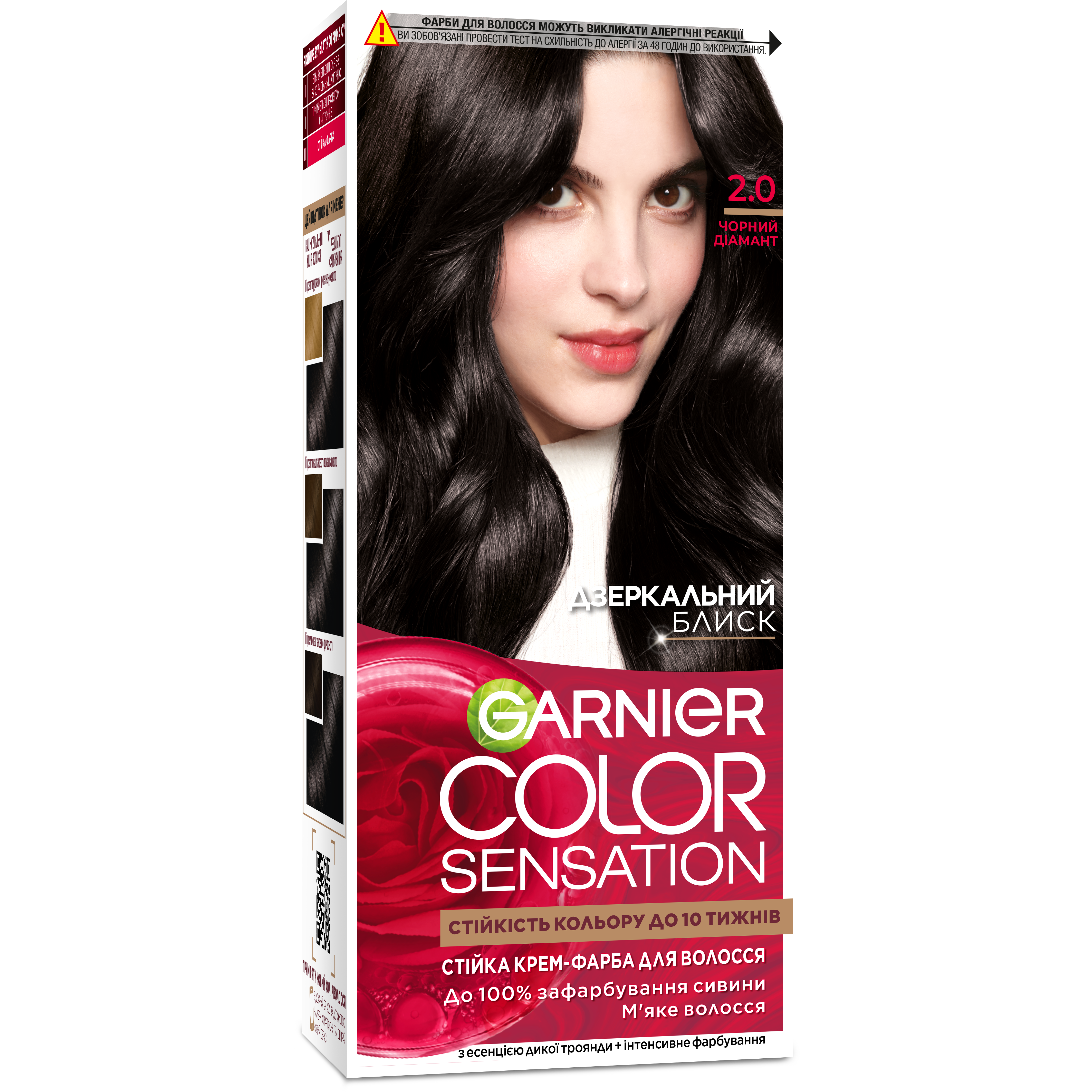 Краска для волос Garnier Color Sensation тон 2.0 (черный бриллиант), 110 мл (C5651312) - фото 1