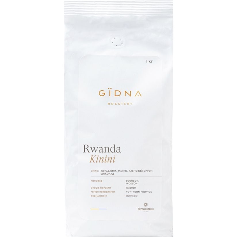 Кава у зернах Gidna Roastery Rwanda Kinini Autumn Harvest Filter 1 кг - фото 1