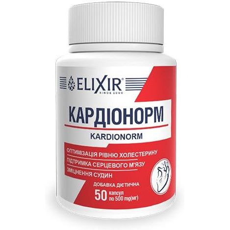 Кардионорм Elixir Кортес 50 капсул - фото 1