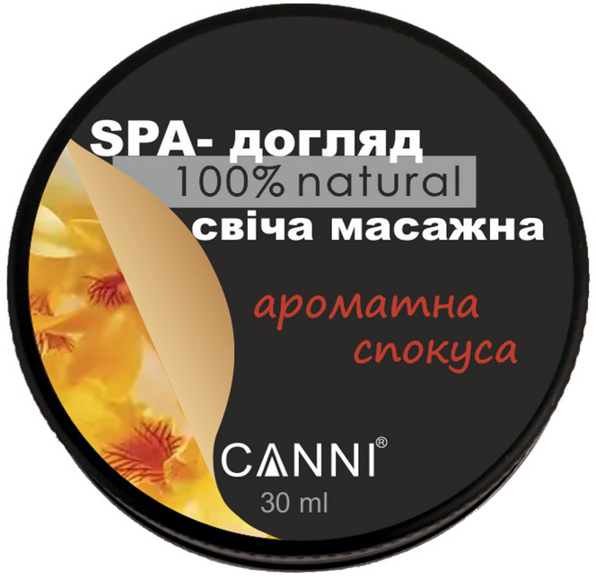 Свеча массажная для маникюра Canni SPA-уход Ароматный соблазн 30 мл - фото 3