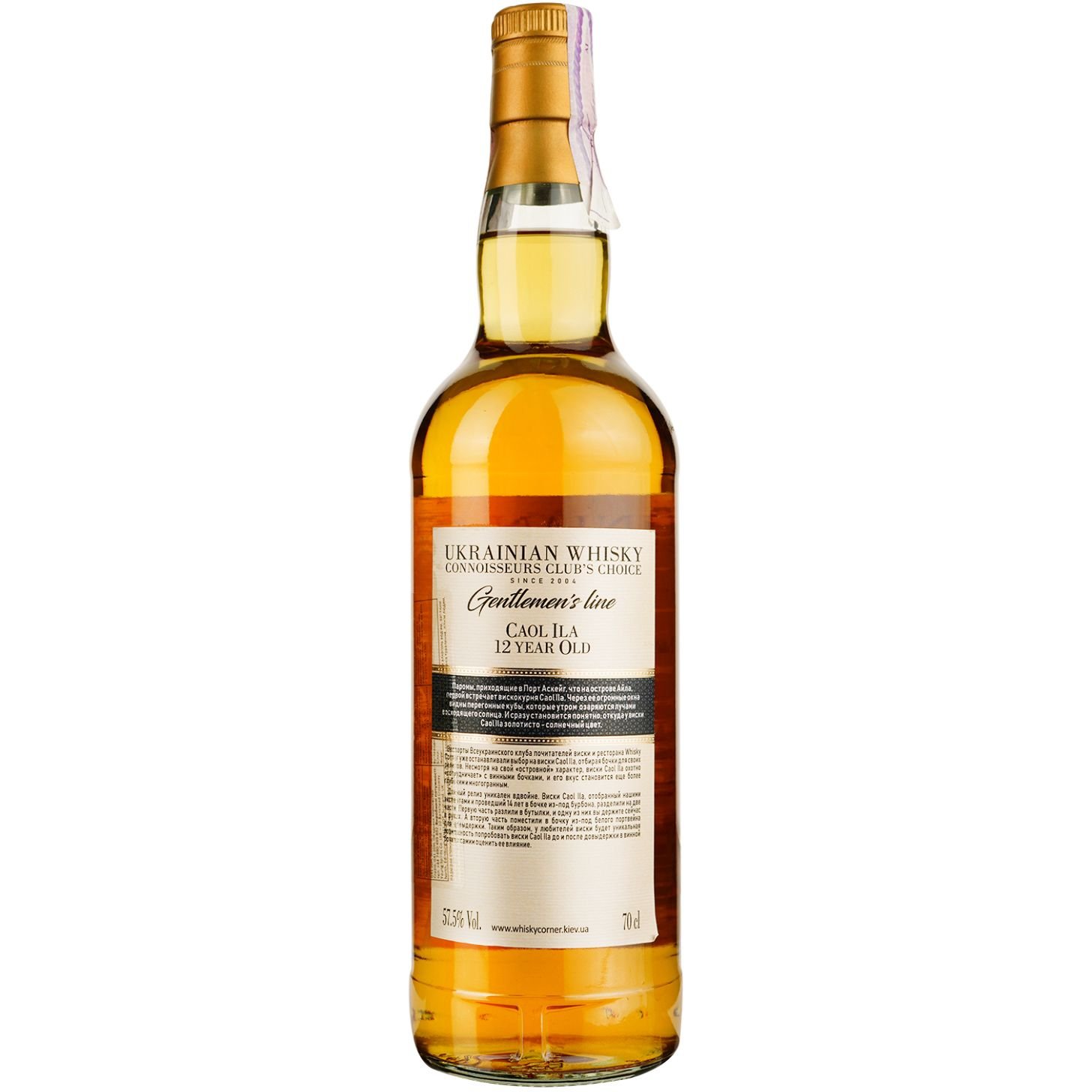 Віскі Caol Ila 12 Years Old Single Malt Scotch Whisky, у подарунковій упаковці, 57,5%, 0,7 л - фото 4