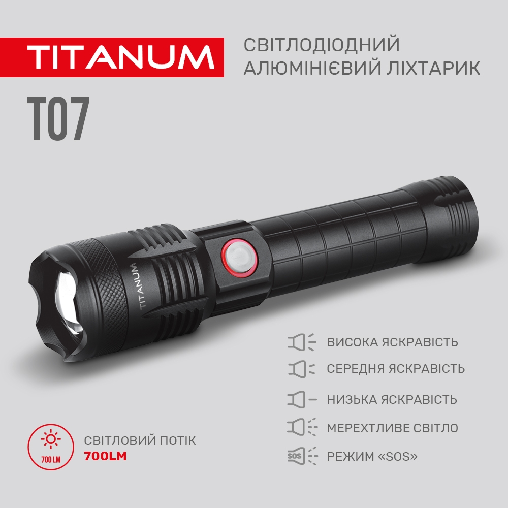 Фонарь портативный Videx Titanum 700 Lm 6500 K (TLF-T07) - фото 7