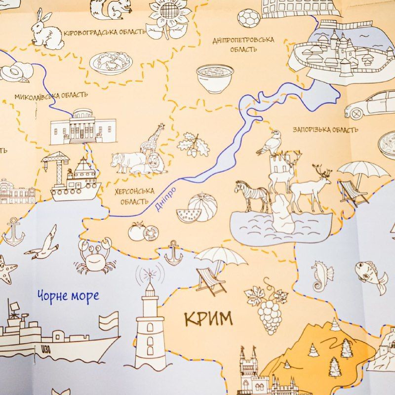 Раскладная карта-раскраска Мандрівець Моя Украина (9789669441515) - фото 3