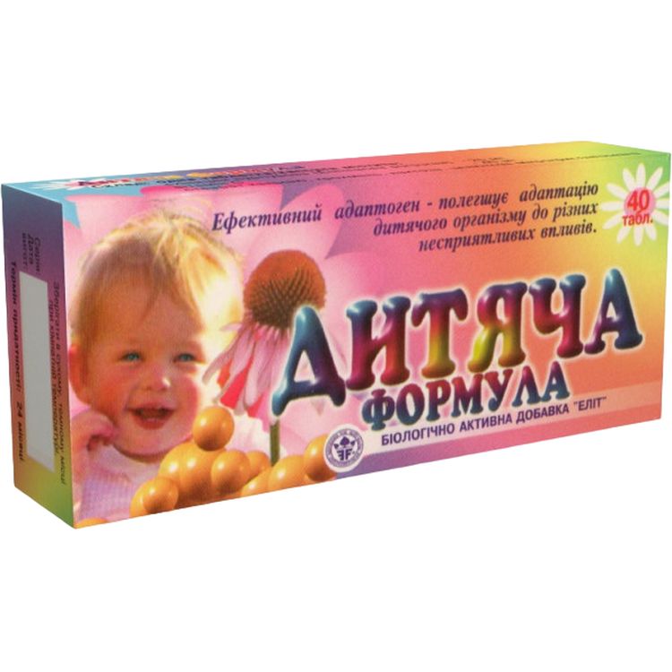 Дитяча формула Elit-Pharm 40 таблеток (0.25 г) - фото 1