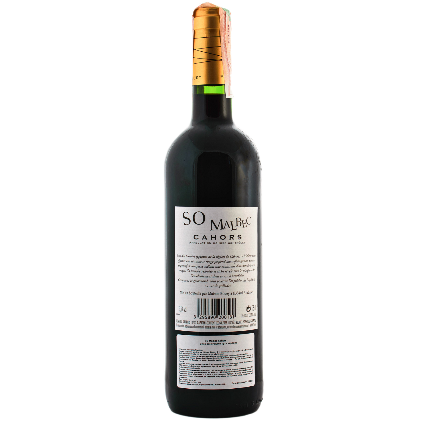 Вино SO Malbec Cahors, червоне, сухе, 0,75 л - фото 2