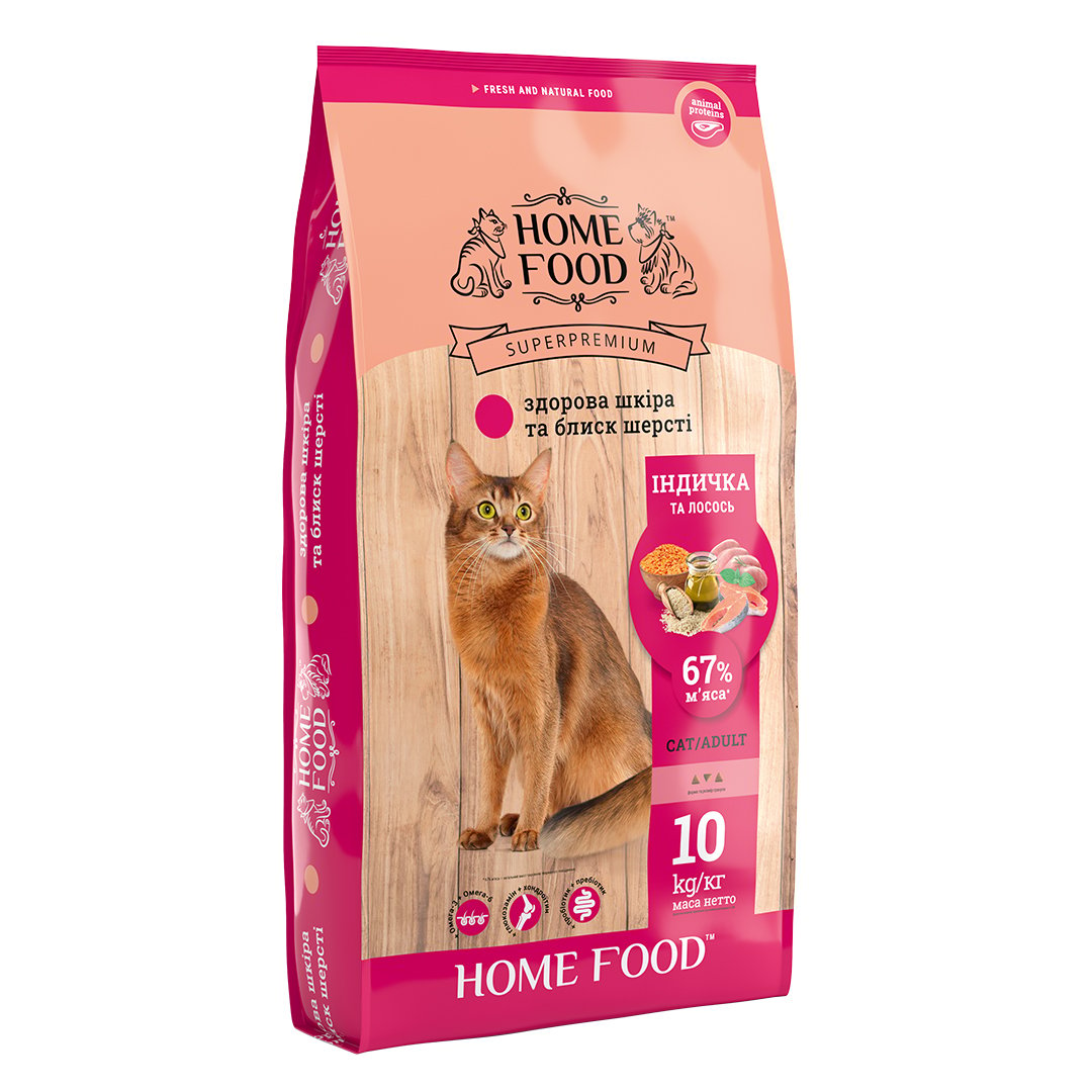 Сухий корм для котів Home Food Adult Здорова шкіра та блиск шерсті, з індичкою і лососем, 10 кг - фото 1