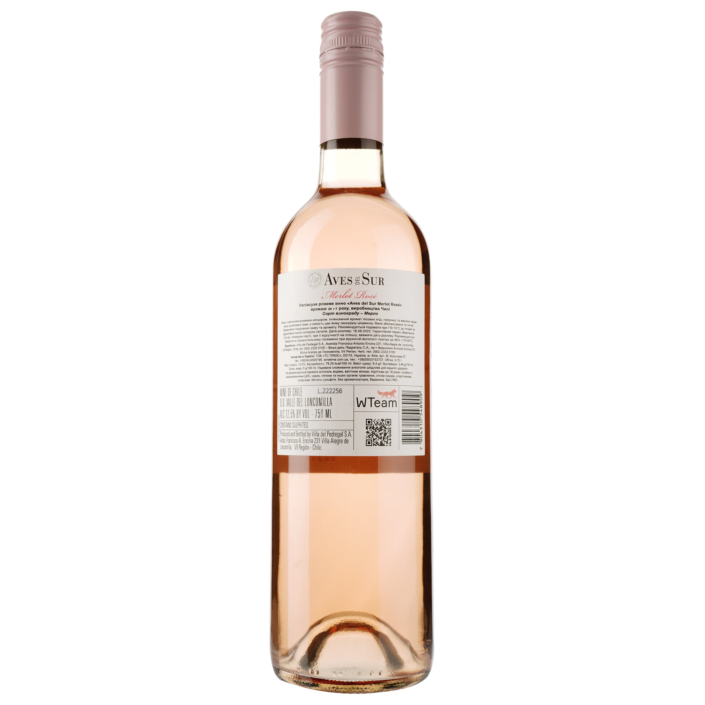 Вино Aves del Sur Merlot Rose, рожеве, напівсолодке, 12,5%, 0,75 л (8000009377870) - фото 2
