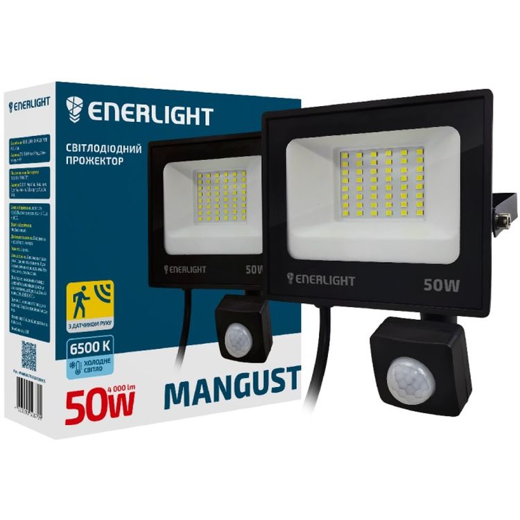 Прожектор світлодіодний Enerlight Mangust 50 Вт з датчиком руху (MANGUST50SMD80СS) - фото 1