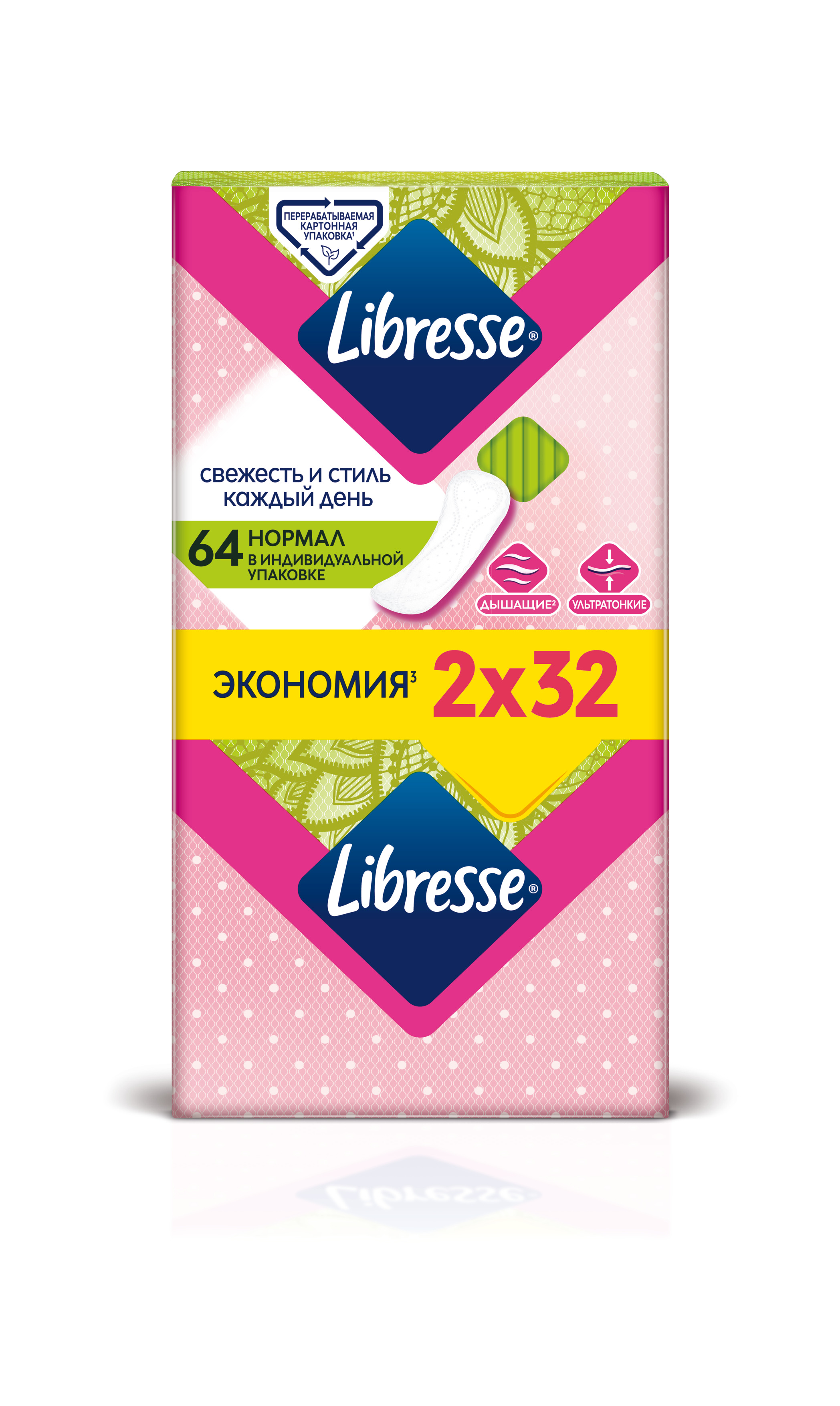 Щоденні прокладки Libresse Normal 64 шт. - фото 2