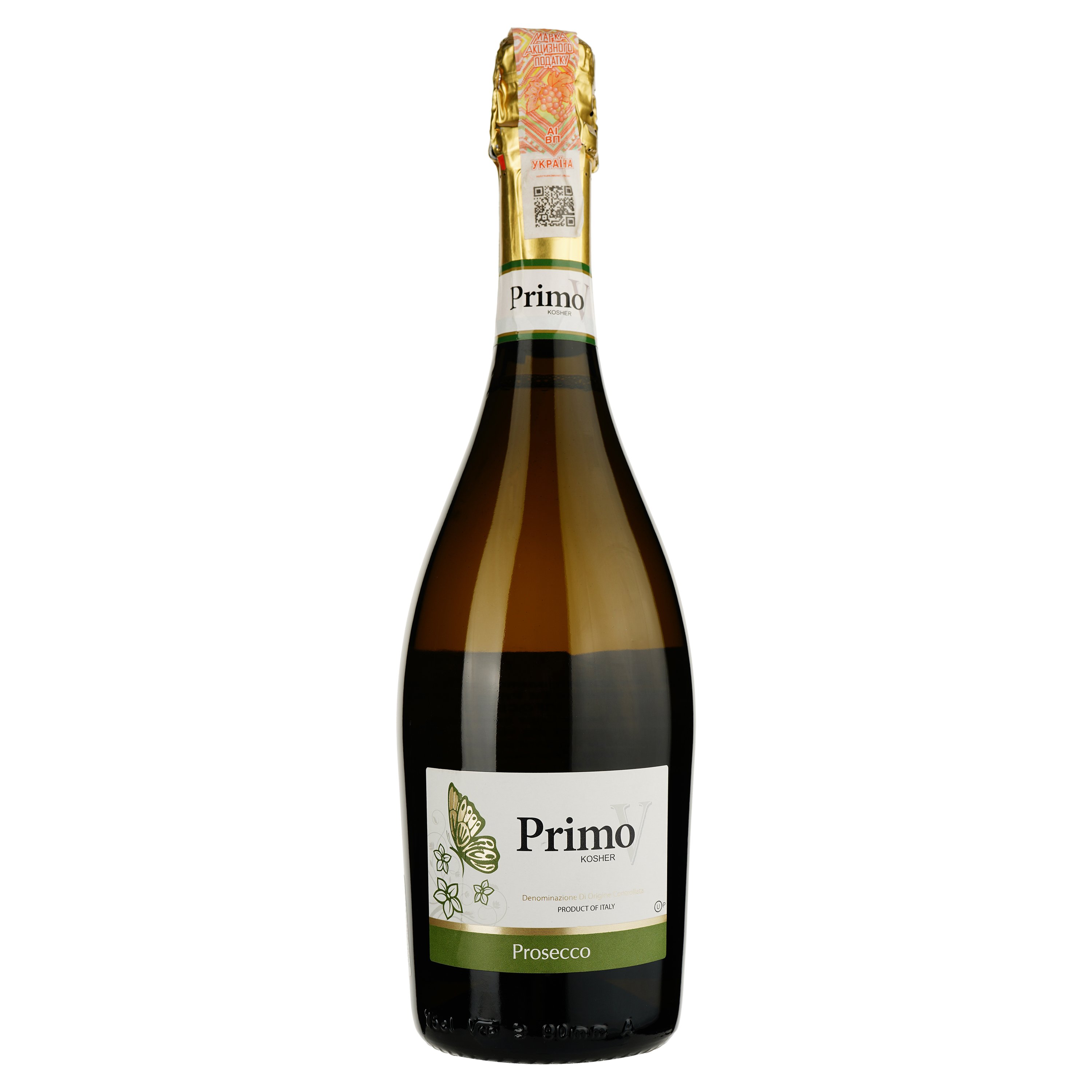 Вино игристое Primo V Prosecco extra dry kosher, 12%, 0,75 л (847854) - фото 1