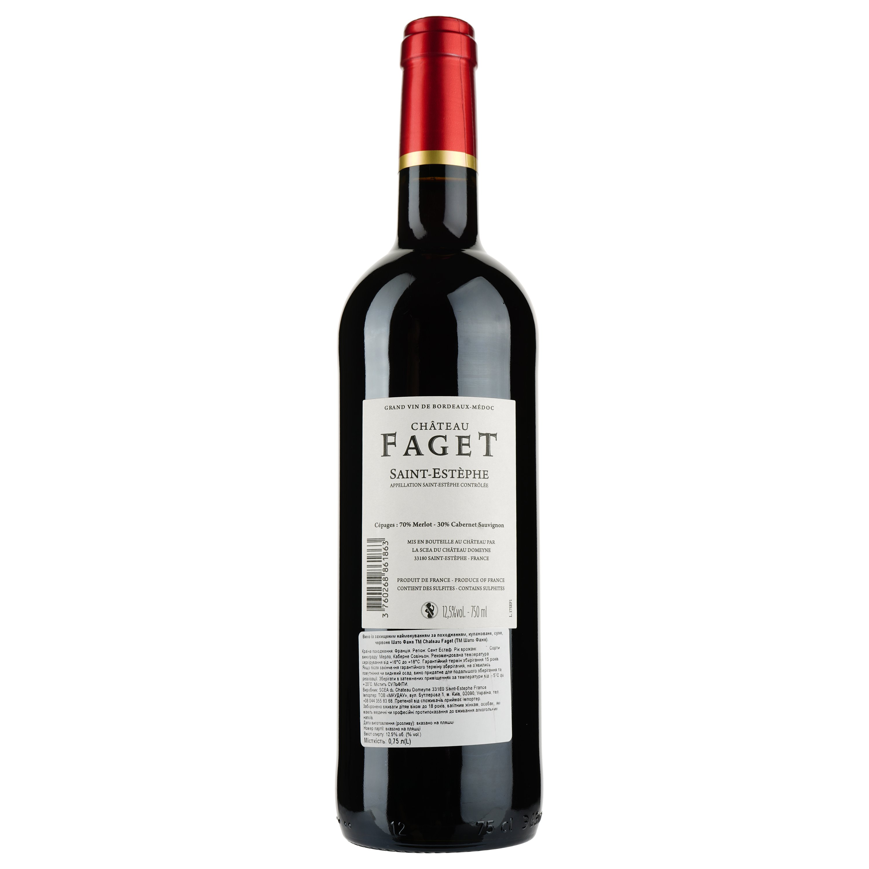 Вино Chateau Faget AOP Saint-Estephe 2017, червоне, сухе, 0,75 л - фото 2
