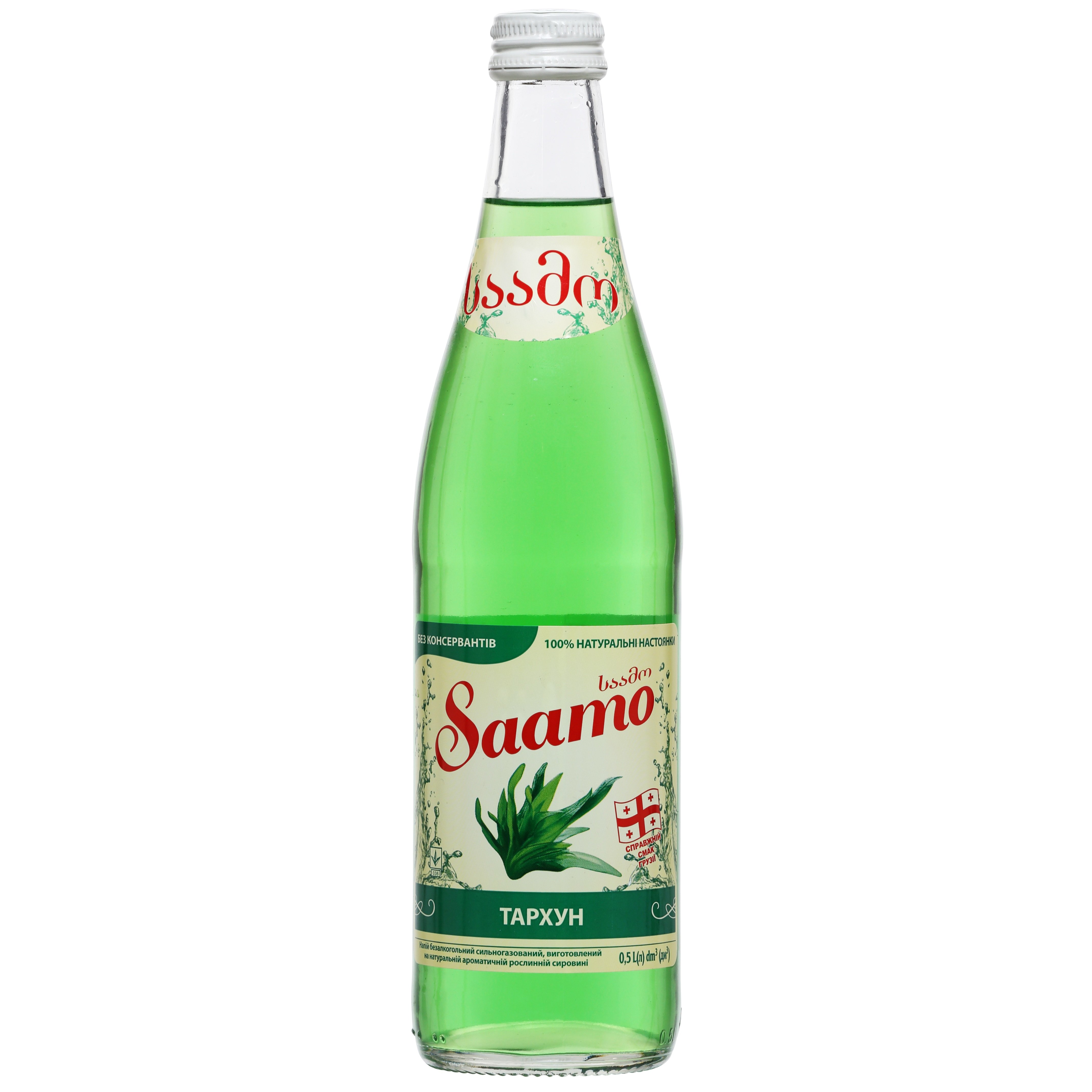 Напій Saamo Тархун безалкогольний 0.5 л - фото 1