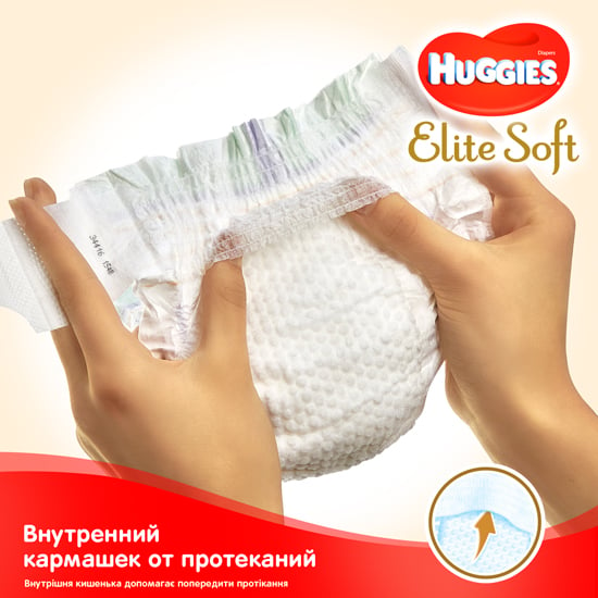 Підгузки Huggies Elite Soft 5 (15-22 кг), 56 шт. (2 уп по 28 шт.) - фото 2