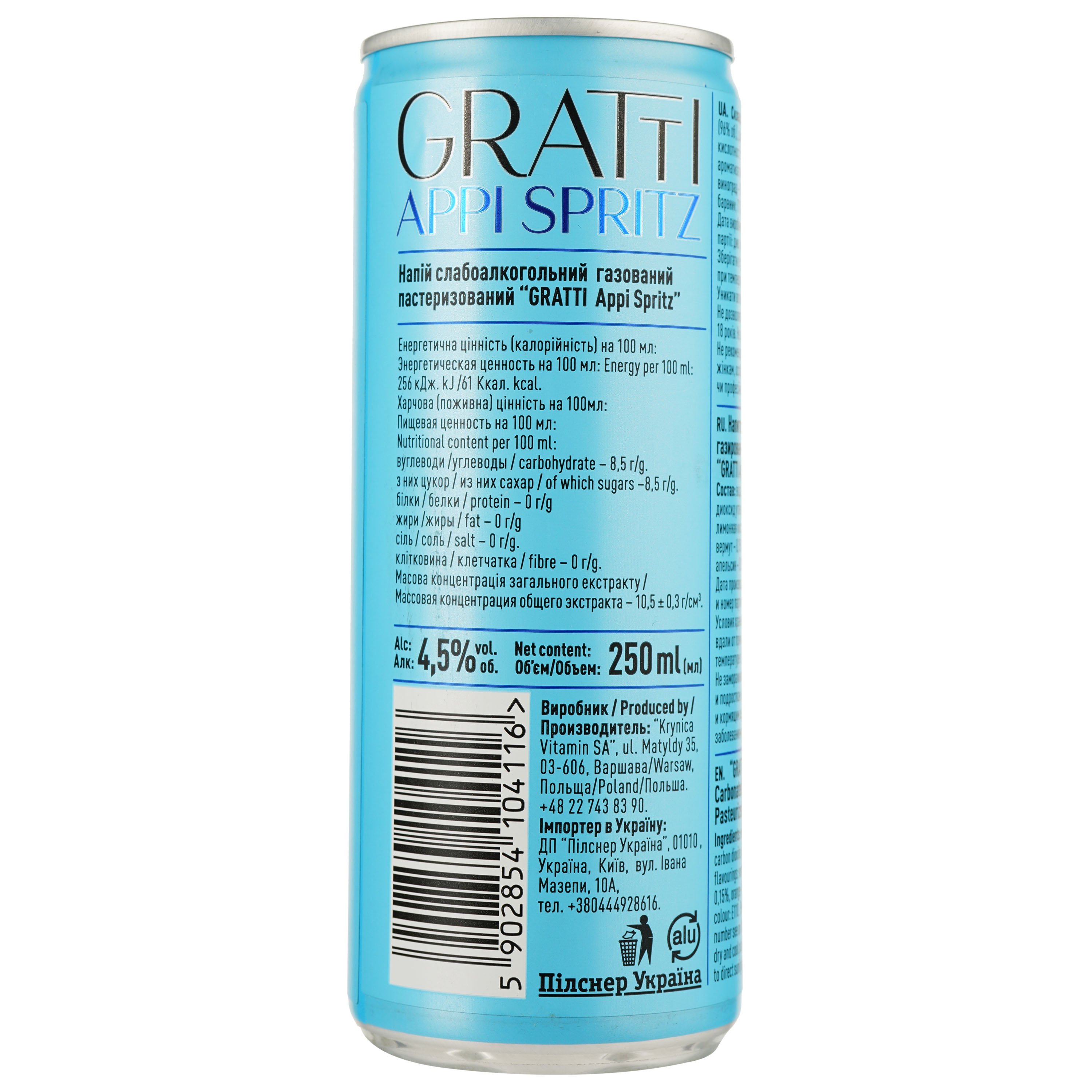 Слабоалкогольный газированный напиток Gratti Appi Spritz 4.5% 0.25 ж/б - фото 2