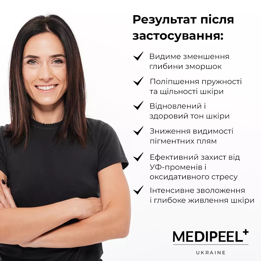 Сыворотка для лица Medi-Peel Peptide 9 Volume Bio Tox Ampoule Pro с волюфилином от морщин 100 мл - фото 6