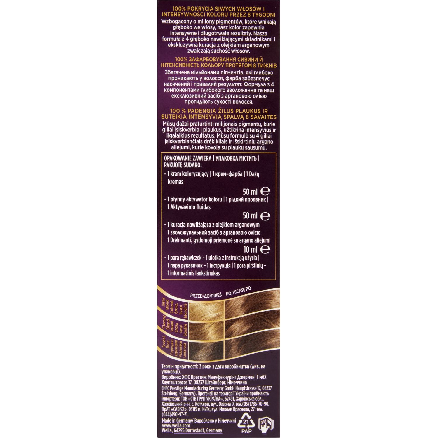 Інтенсивна крем-фарба для волосся Wellaton, відтінок 6/7 (Магнітичний шоколад), 110 мл - фото 4