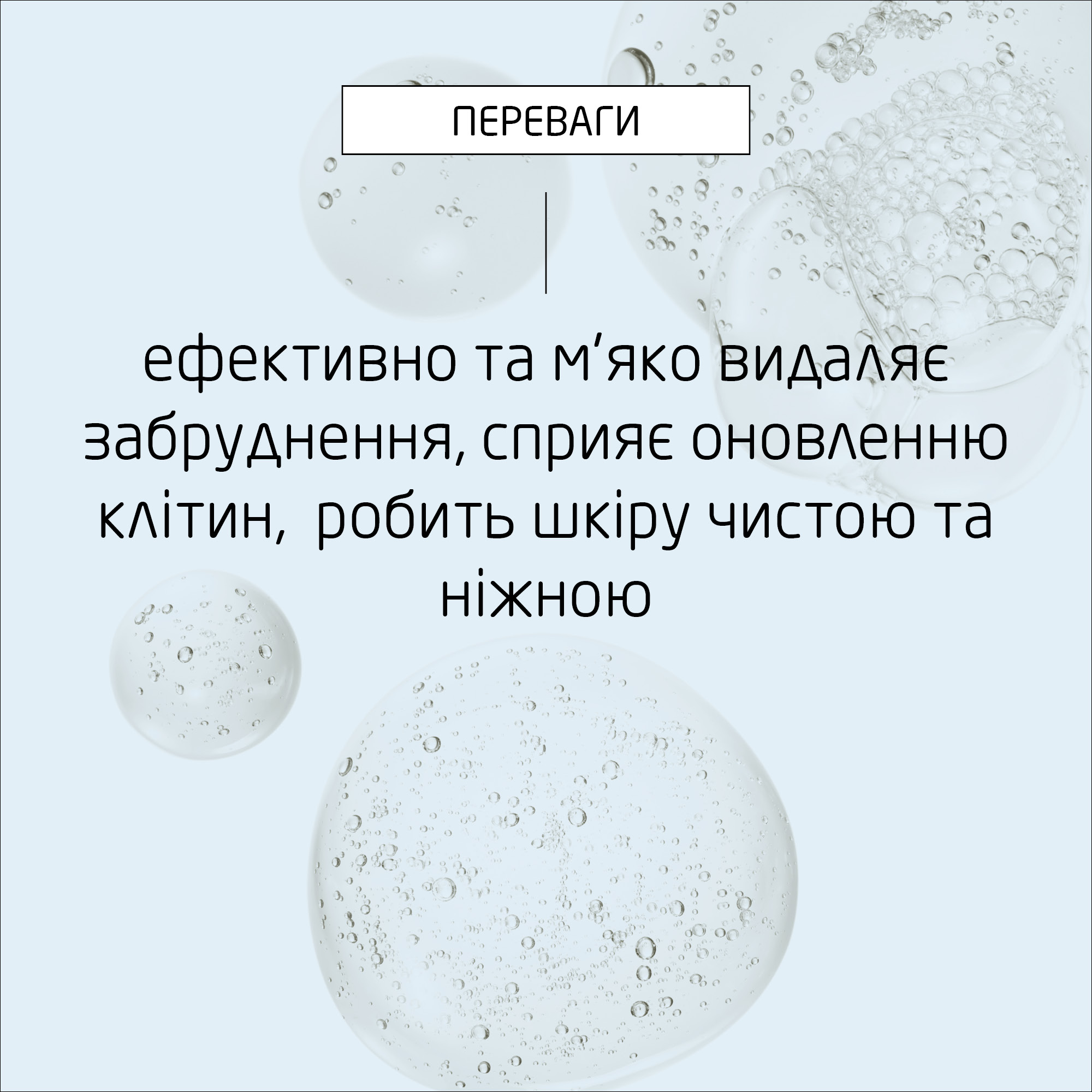 Гель для глибокого очищення шкіри обличчя Weleda з органічним алое та гамамелісом 150 мл - фото 8