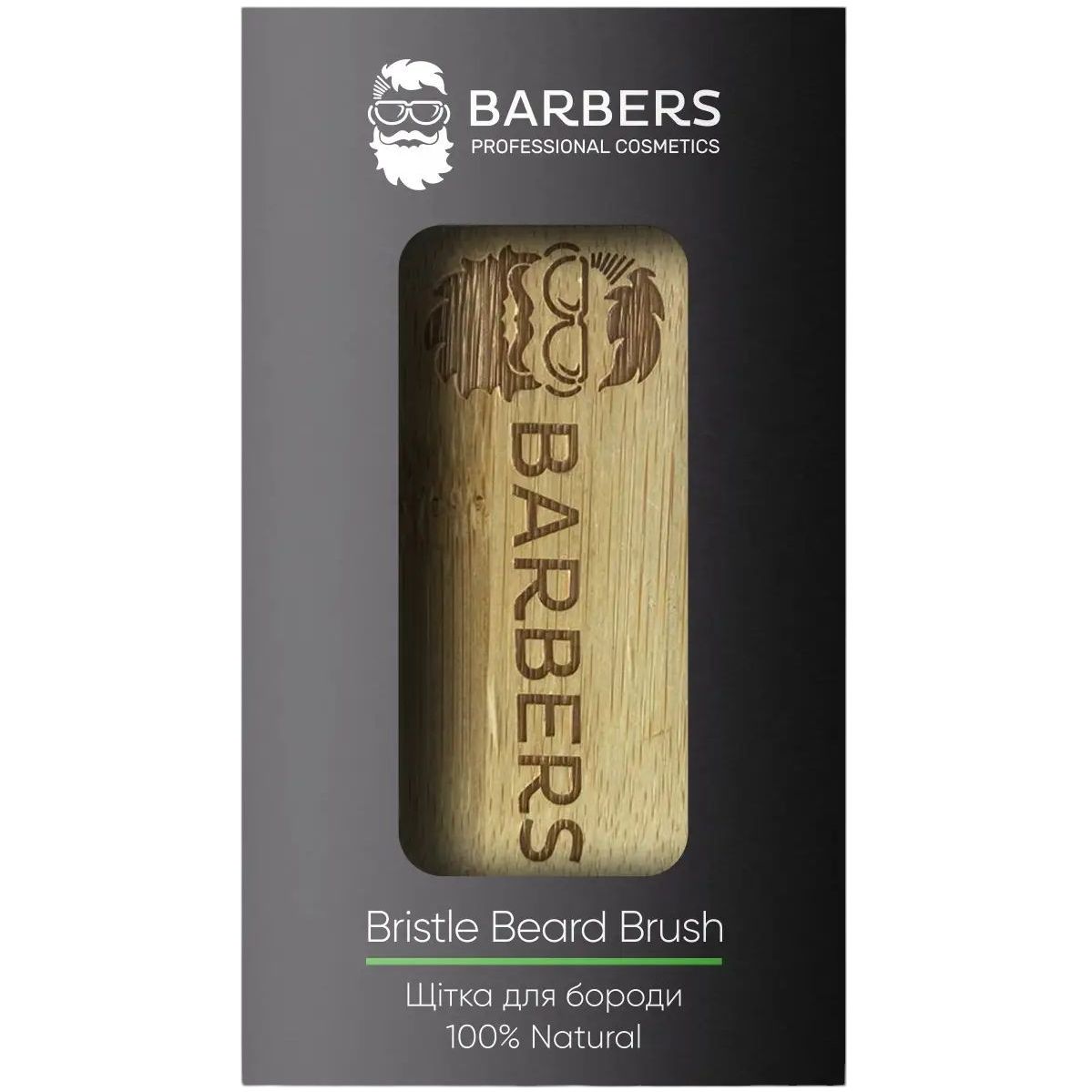 Щітка для бороди Barbers Bristle Beard Brush - фото 3