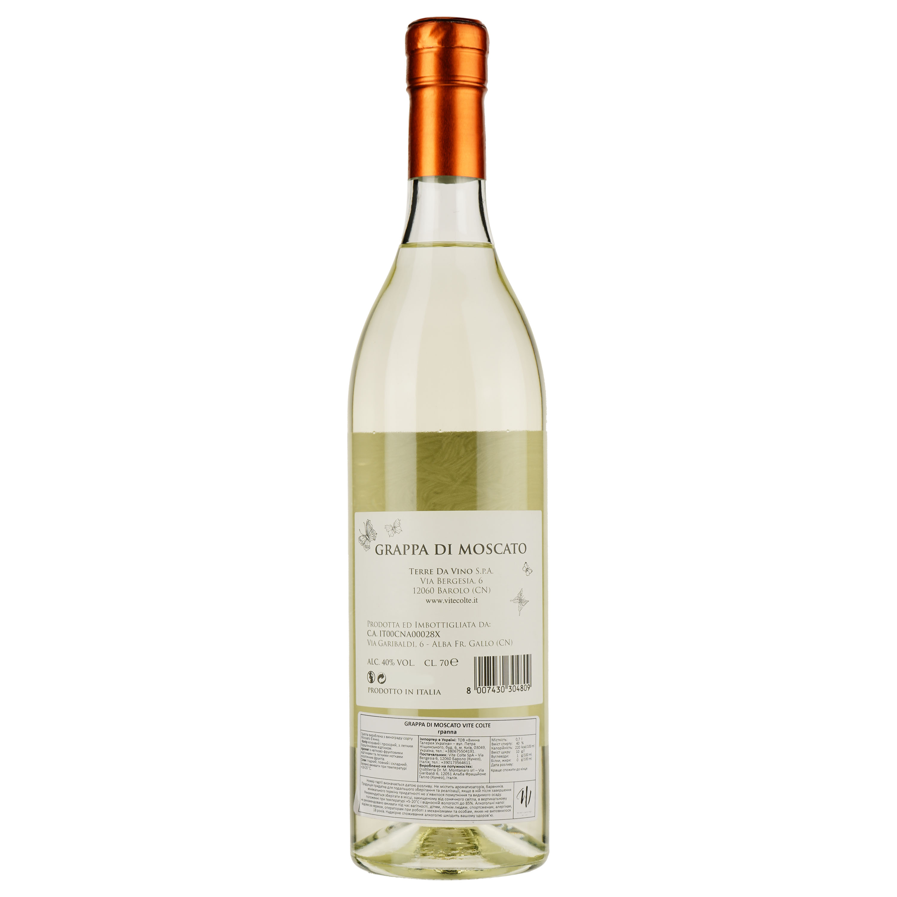 Граппа Vite Colte Grappa di Moscato 40% 0.7 л - фото 2