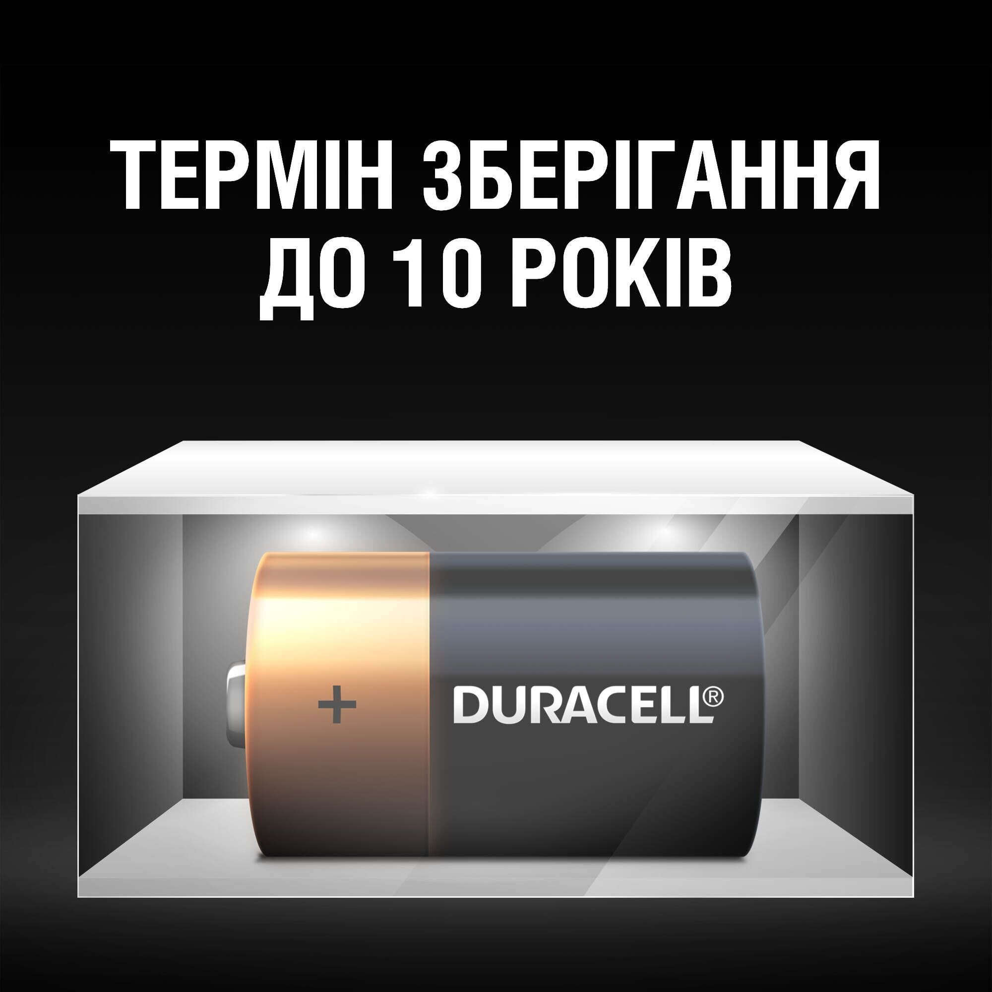 Щелочные батарейки Duracell 1.5 V D LR20/MN1300, 2 шт. (706010) - фото 6