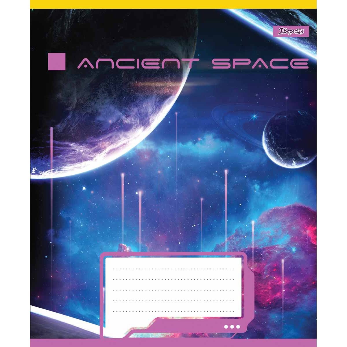 Набор тетрадей общих 1 Вересня Ancient Space A5 в клеточку 60 листов - фото 5