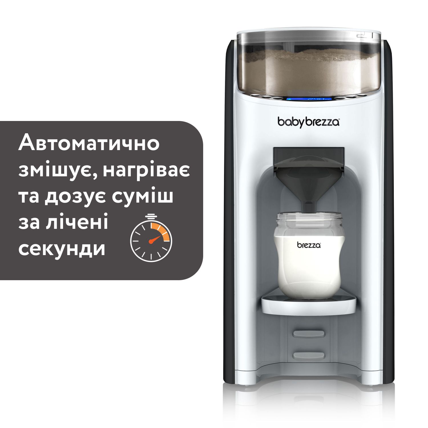 Машина для приготовления детской смеси Baby Brezza Formula Pro Advanced біла (FRP0046) - фото 10