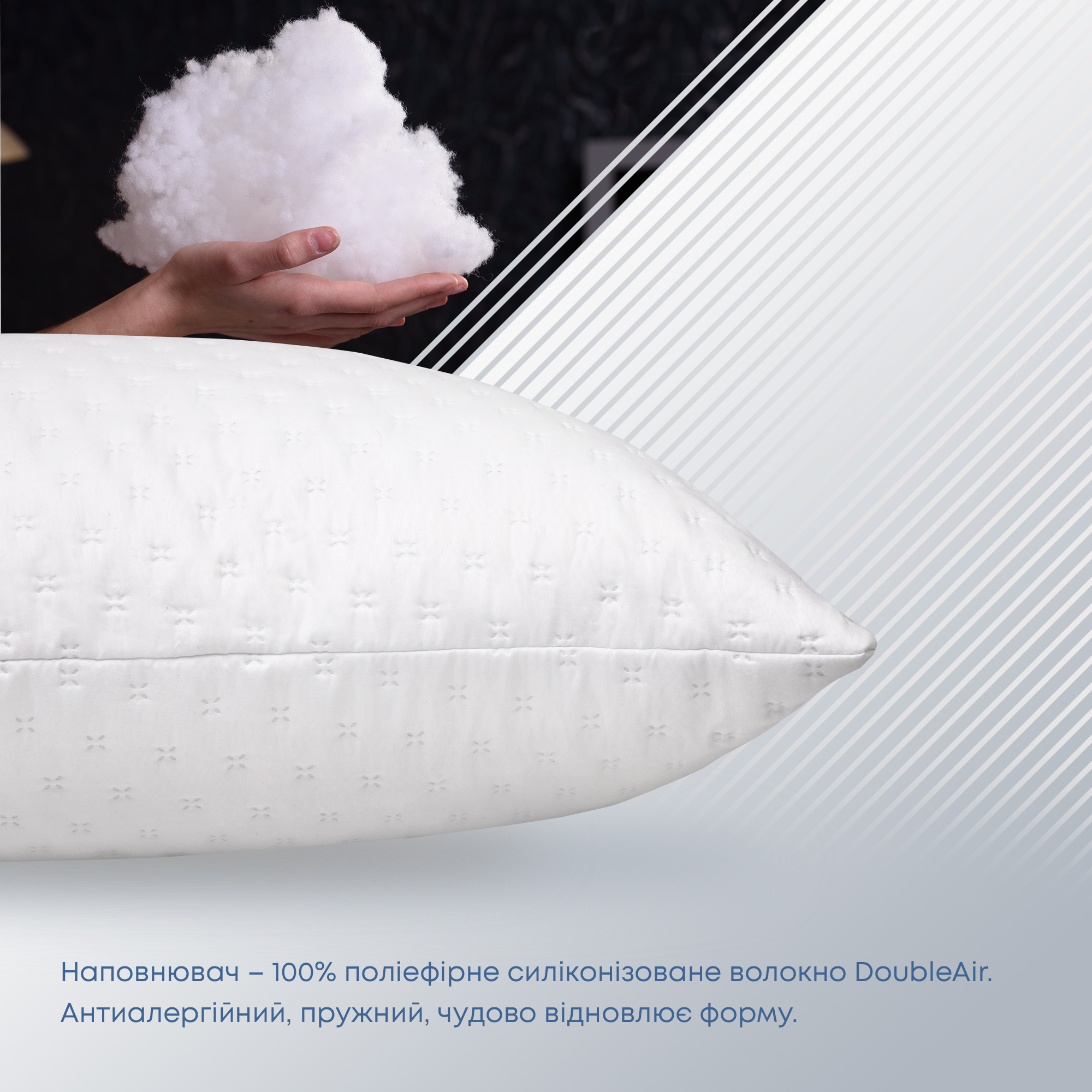 Подушка ТЕП Sleepcover New 70х70 см белая (3-01190_00000) - фото 3