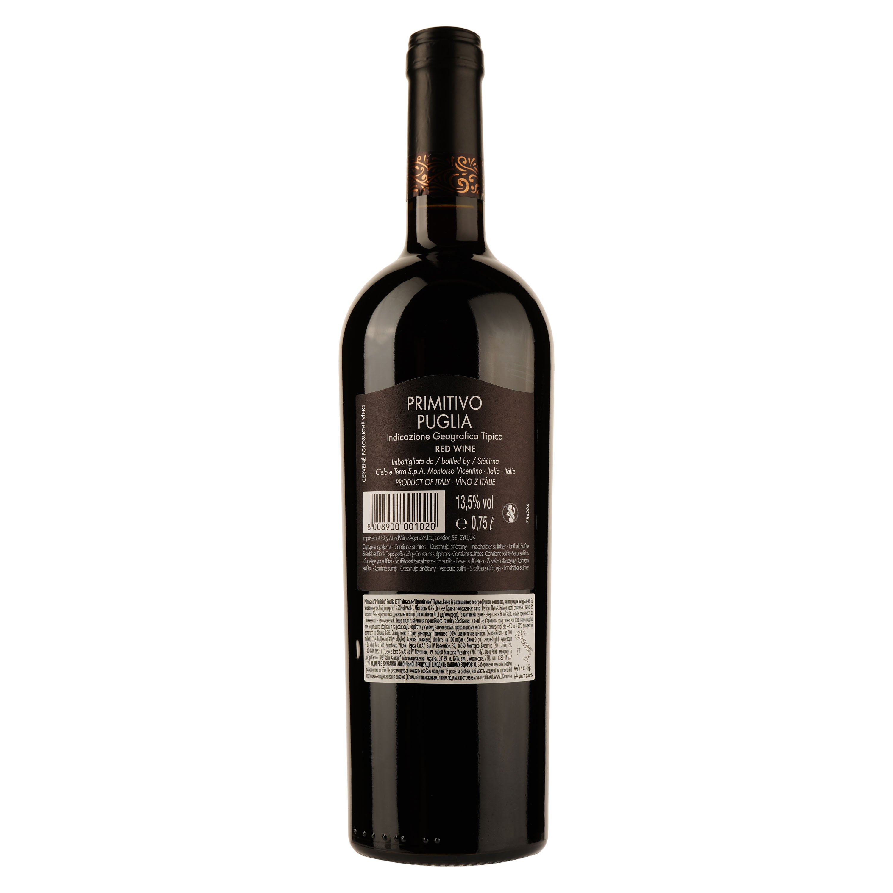 Вино Cielo Primasole Primitivo Puglia IGT, красное, сухое, 0,75 л - фото 2
