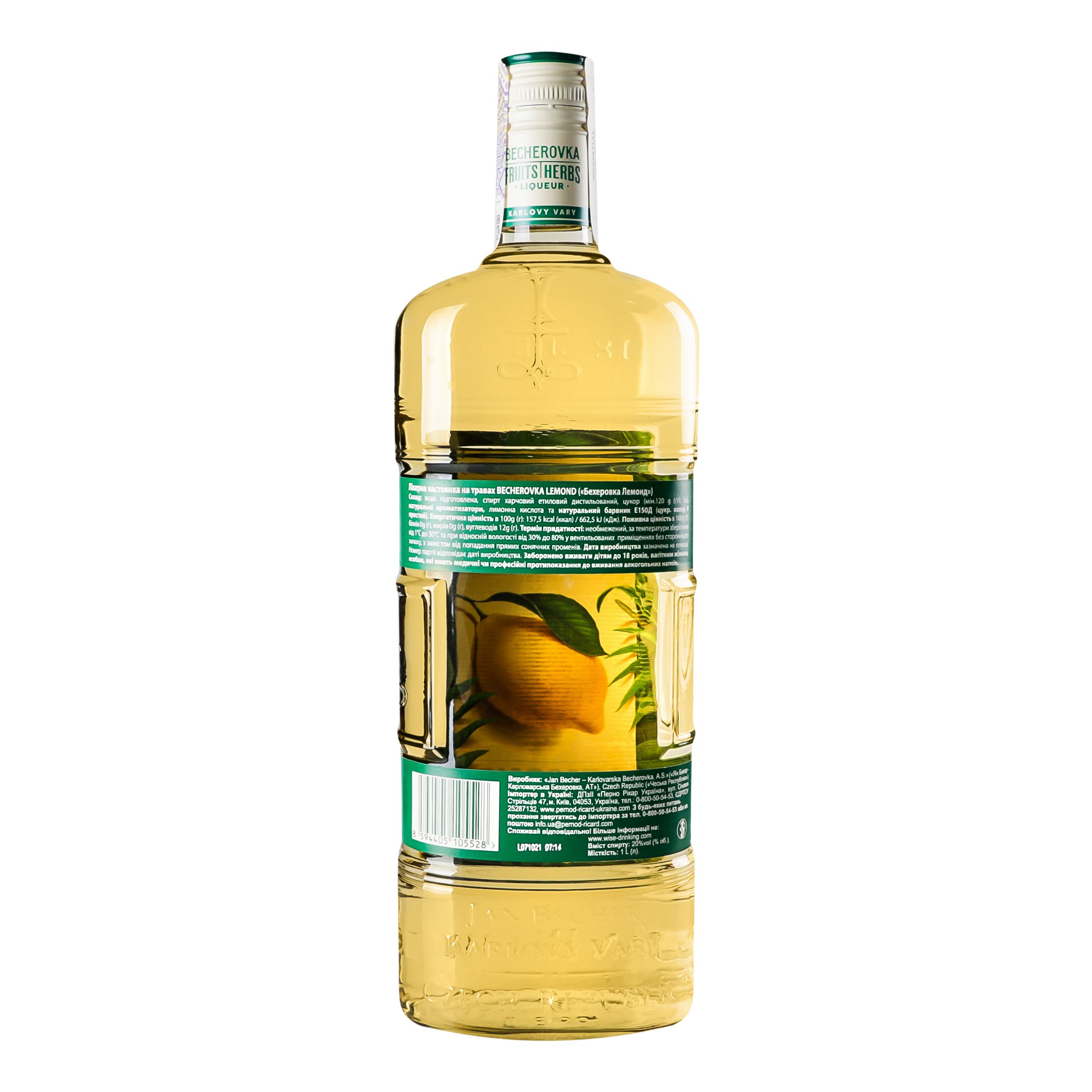 Настойка ликерная Becherovka Lemond, 20%, 1 л (701849) - фото 4