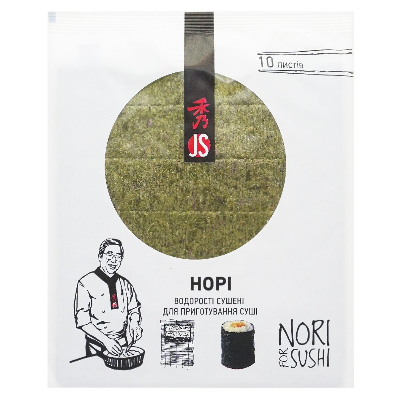 Водоросли для суши JS Нори 10 листов 22 г (477898) - фото 1