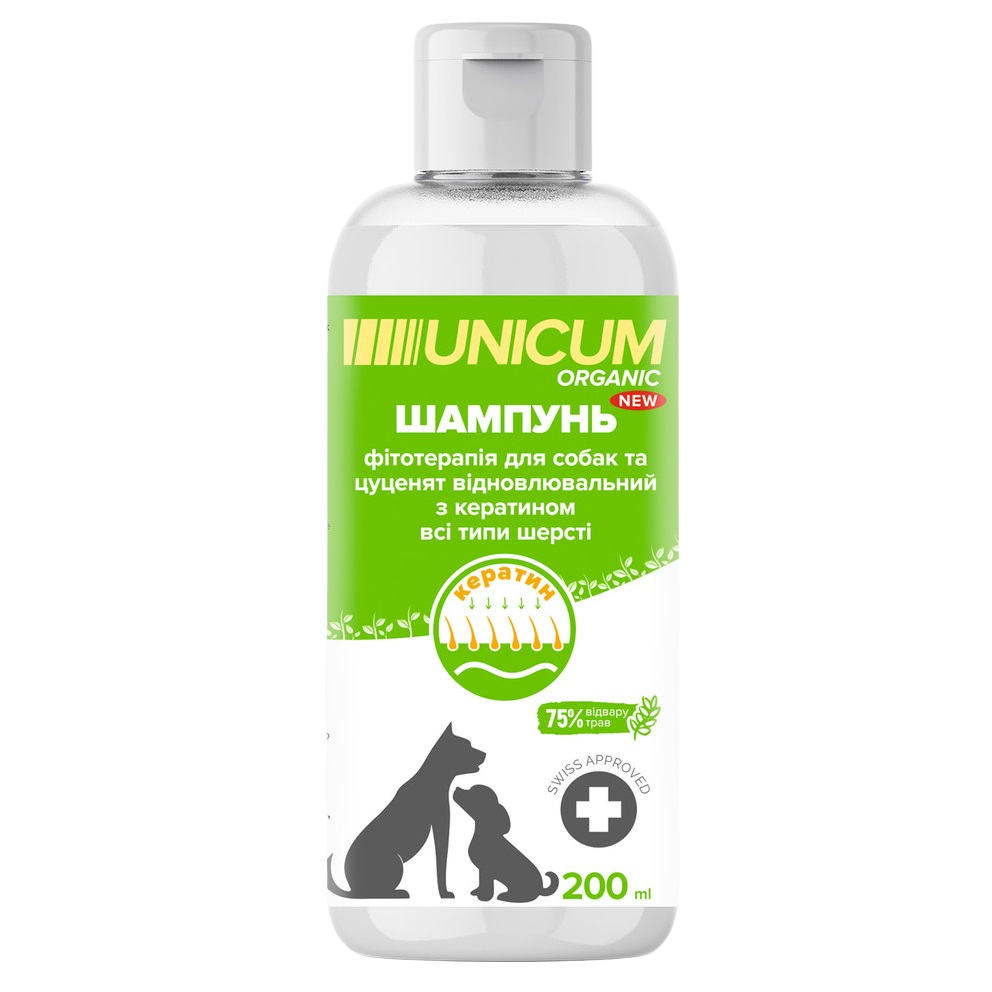 Шампунь Unicum Organic для собак з кератином, 200 мл (UN-082) - фото 1