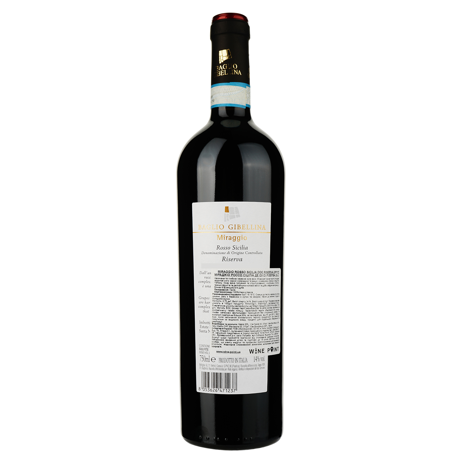 Вино Baglio Gibellina Miraggio Rosso Sicilia DOC Riserva, красное, сухое, 14%, 0,75 л - фото 2